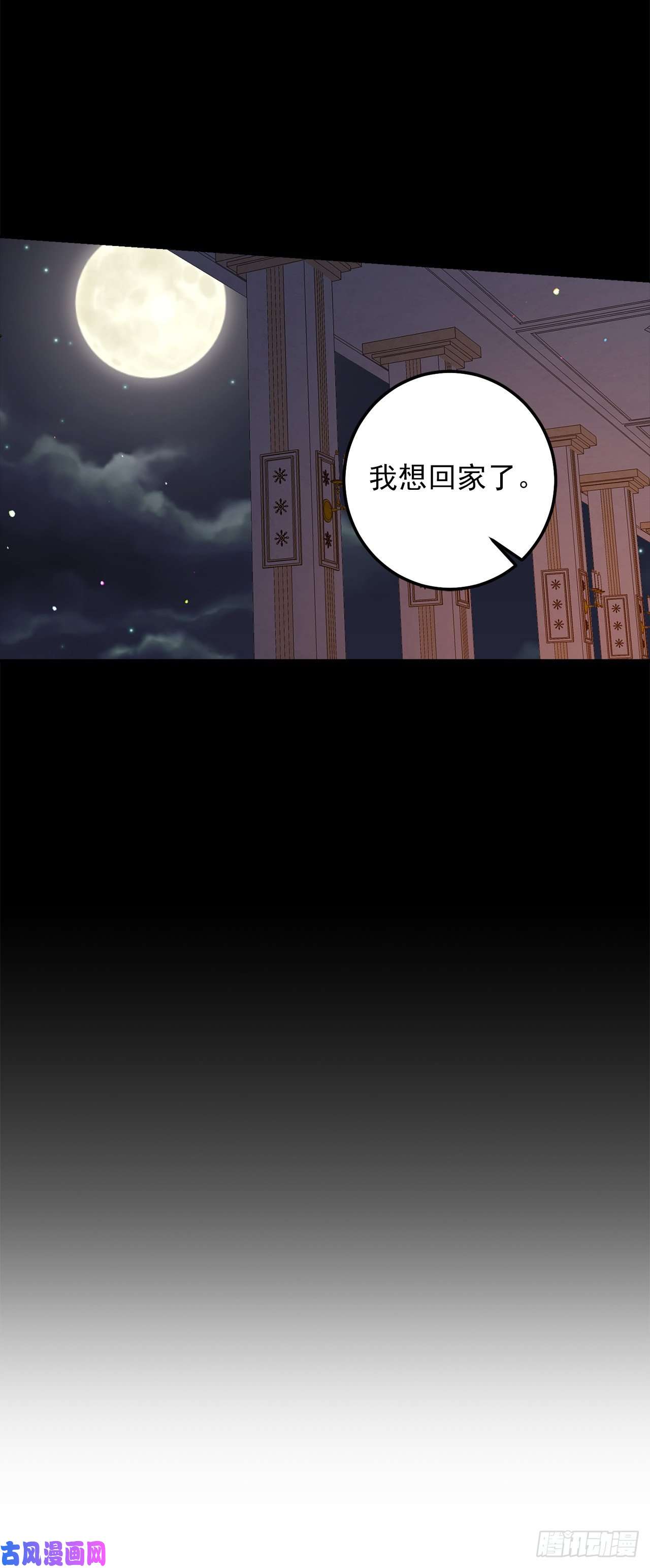 我是这家的孩子181.真正的我你还会喜欢吗？