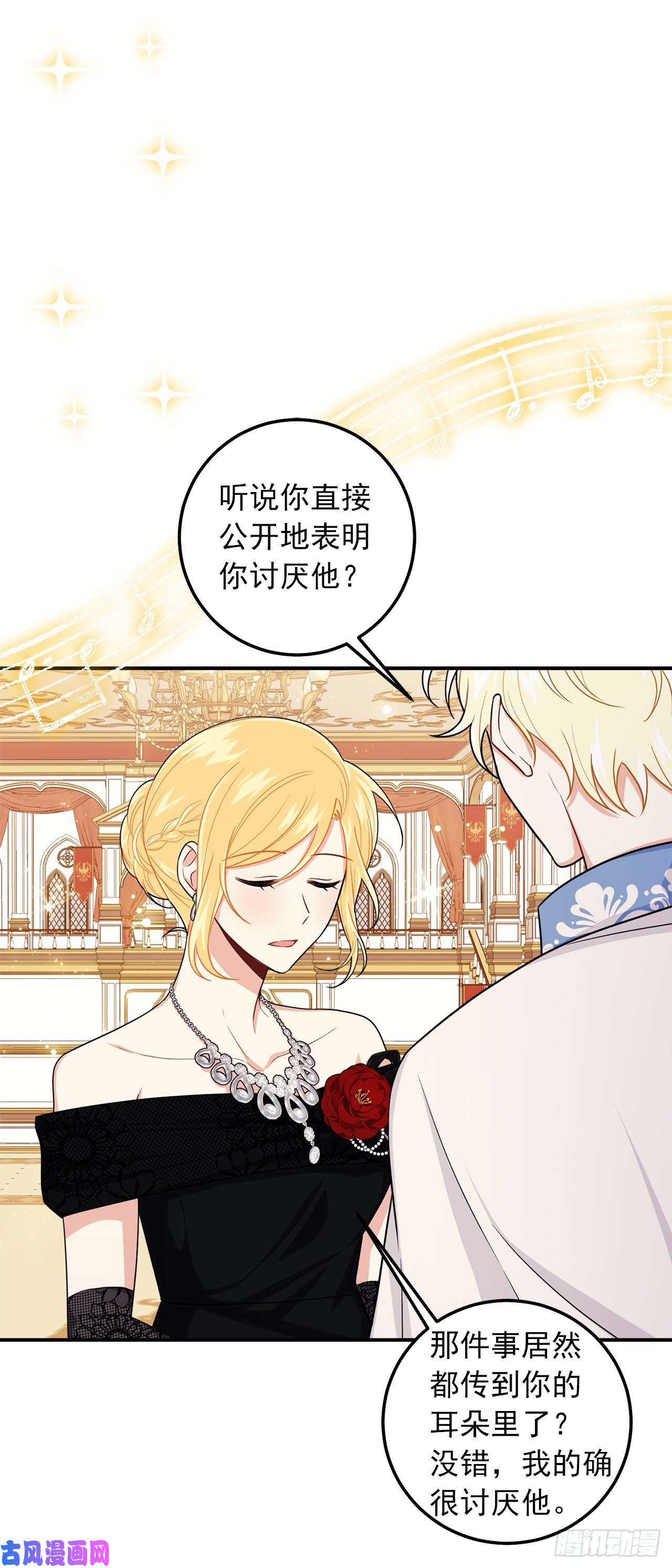 我是这家的孩子181.真正的我你还会喜欢吗？