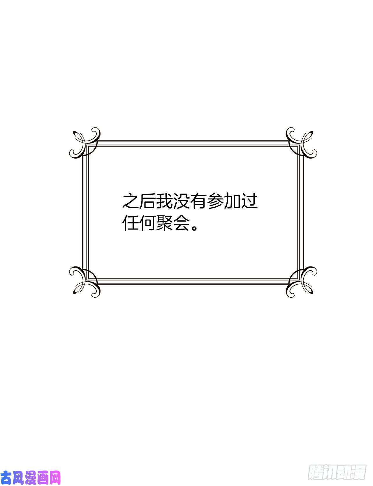我是这家的孩子182.预言里那个人根本不爱我