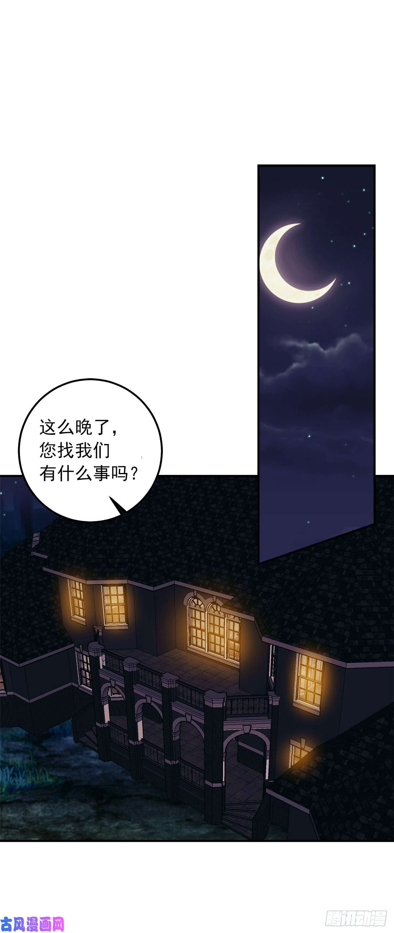 我是这家的孩子182.预言里那个人根本不爱我