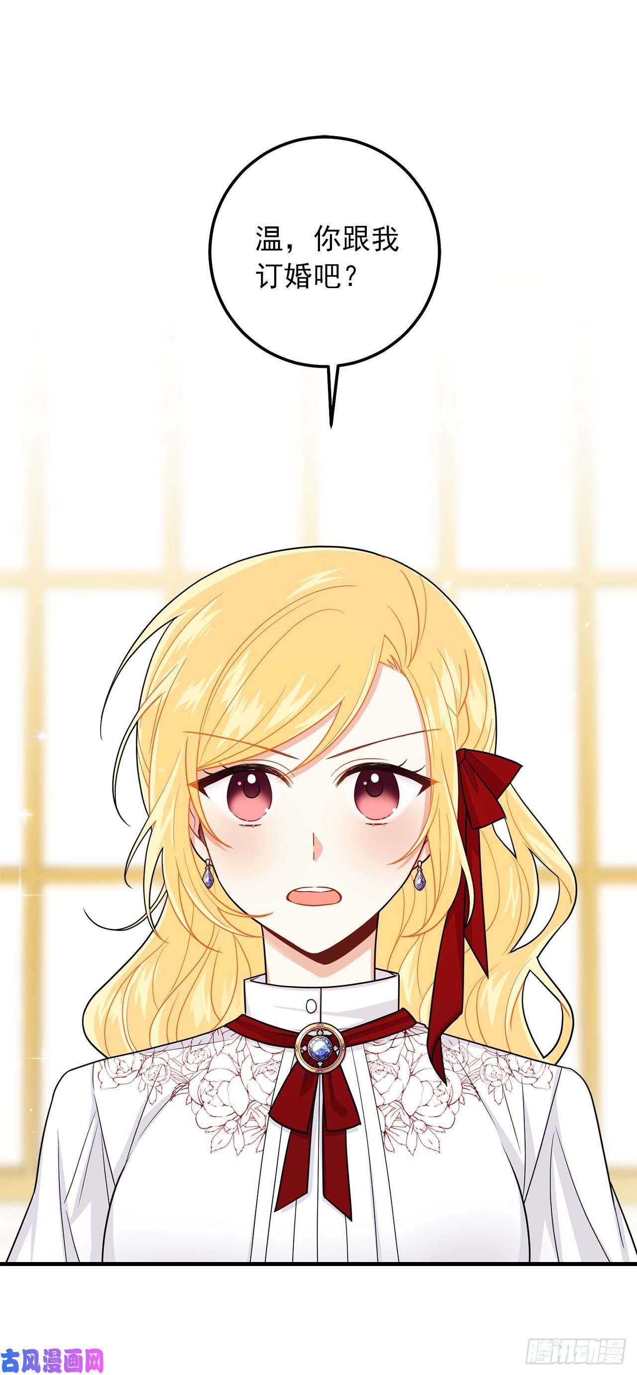 我是这家的孩子182.预言里那个人根本不爱我