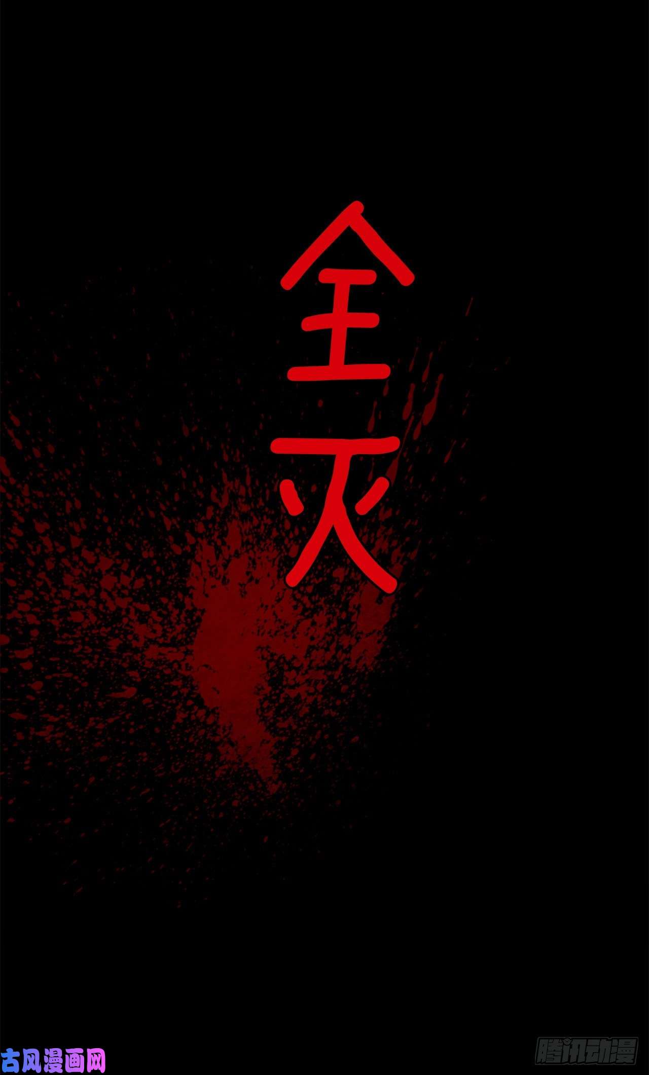 我是这家的孩子182.预言里那个人根本不爱我