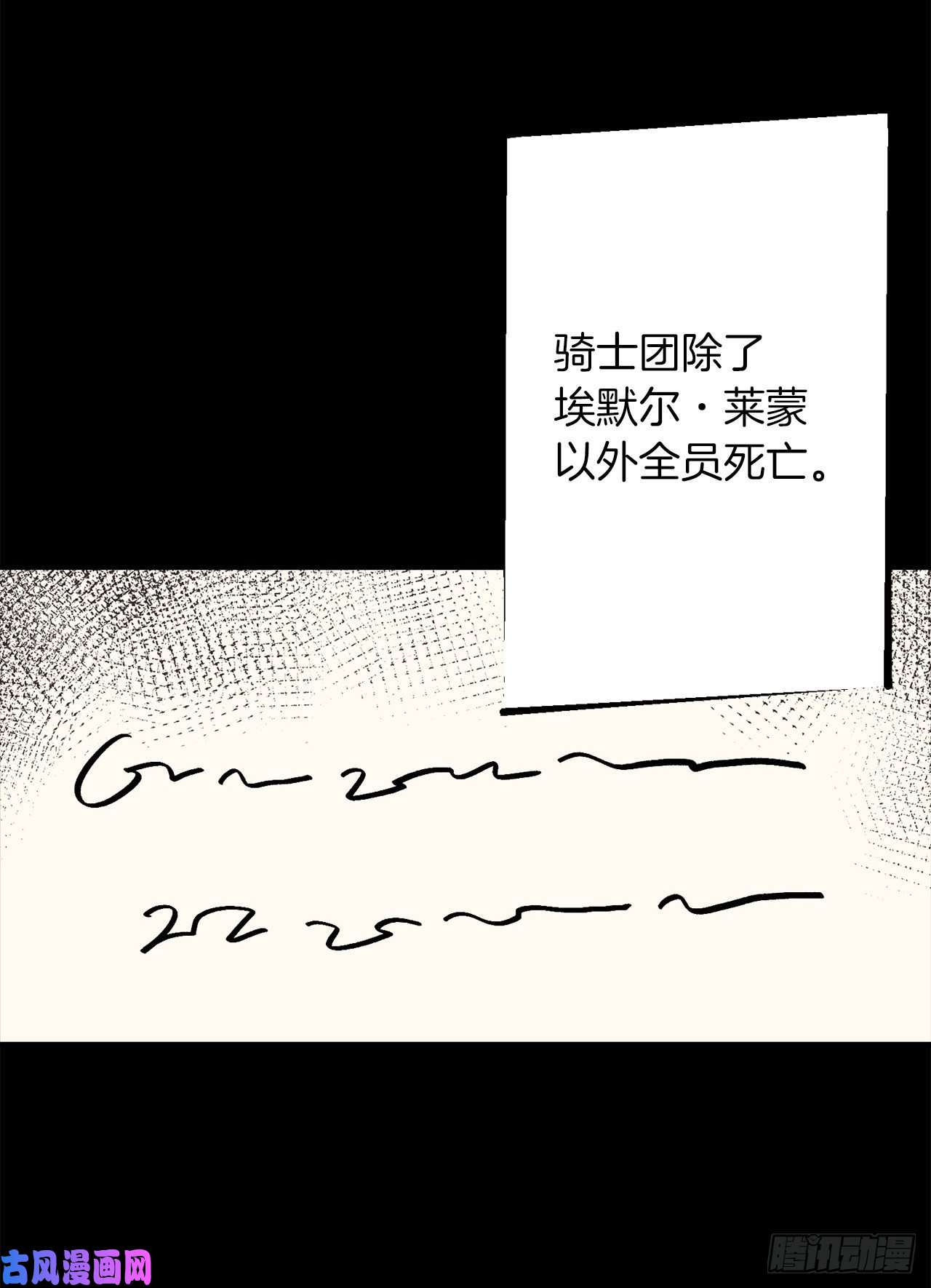 我是这家的孩子182.预言里那个人根本不爱我