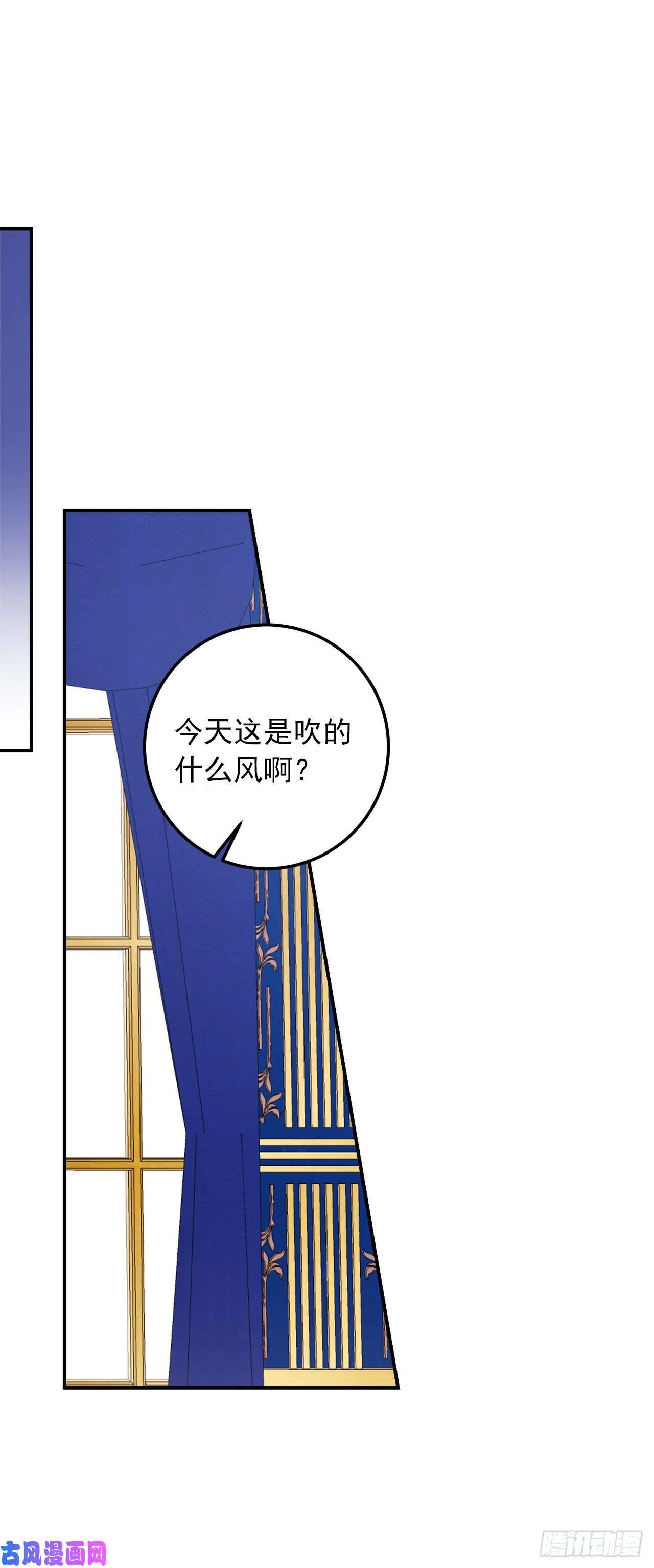 我是这家的孩子183.温，你跟我订婚吧