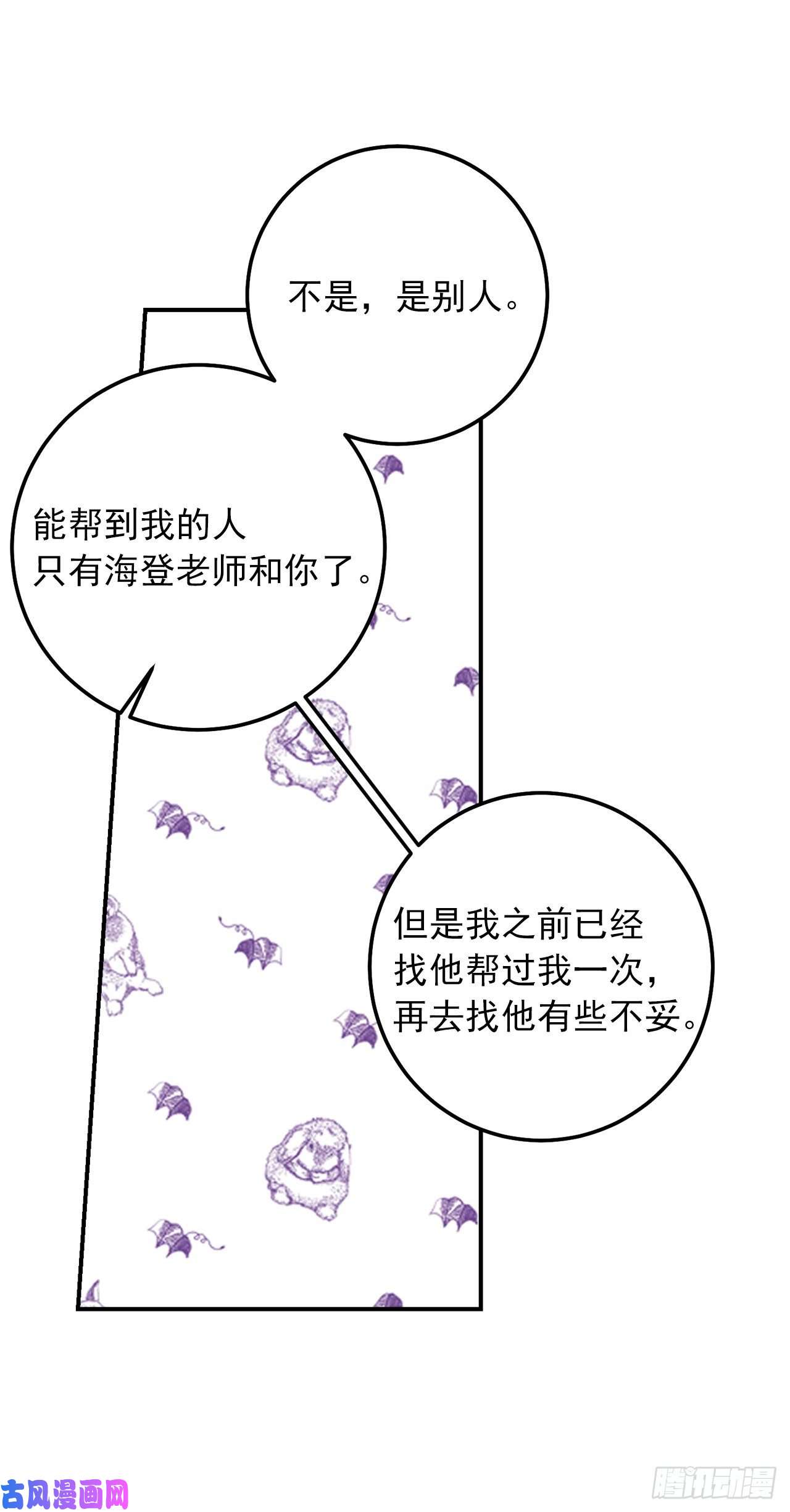 我是这家的孩子183.温，你跟我订婚吧