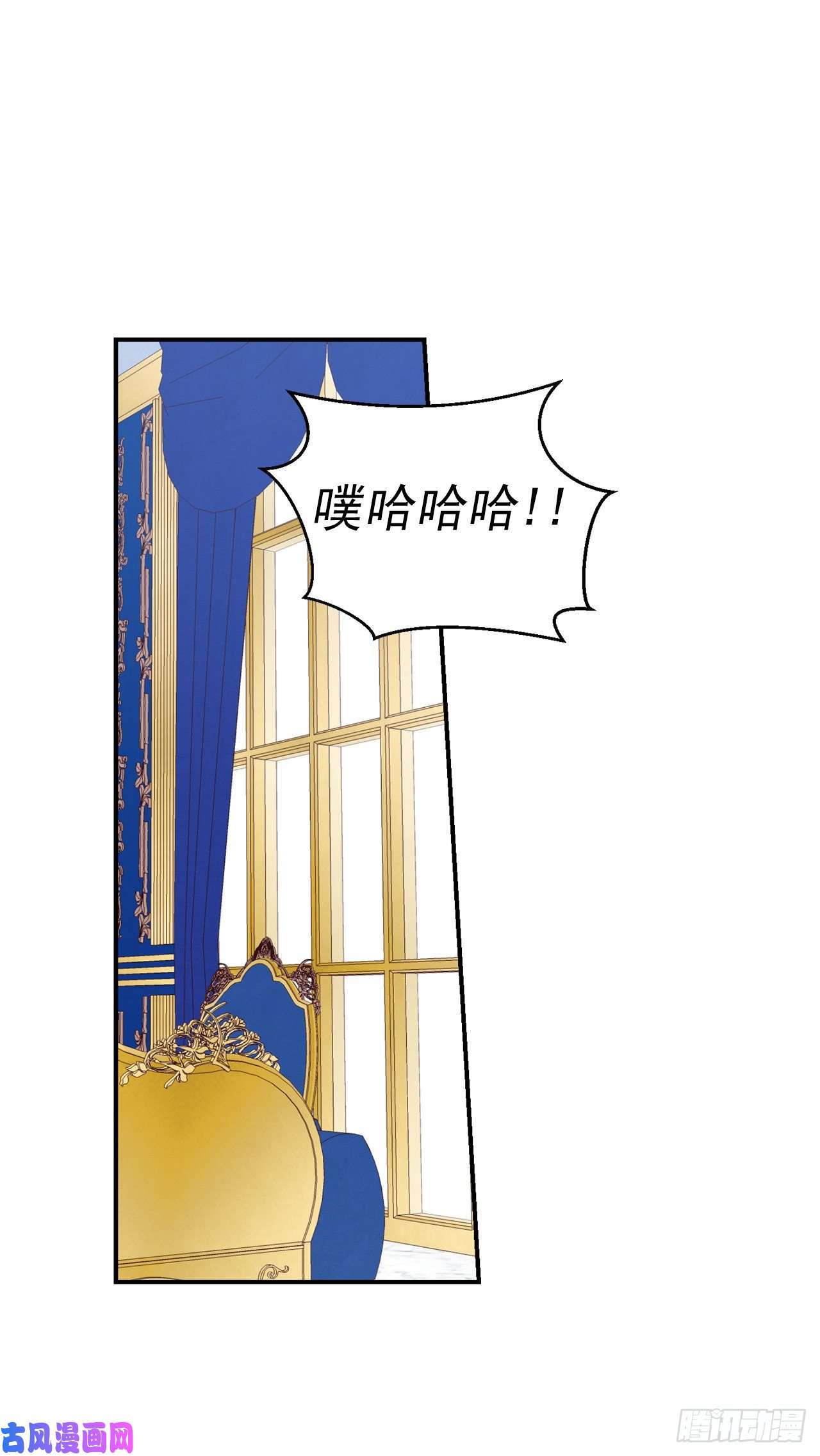 我是这家的孩子183.温，你跟我订婚吧