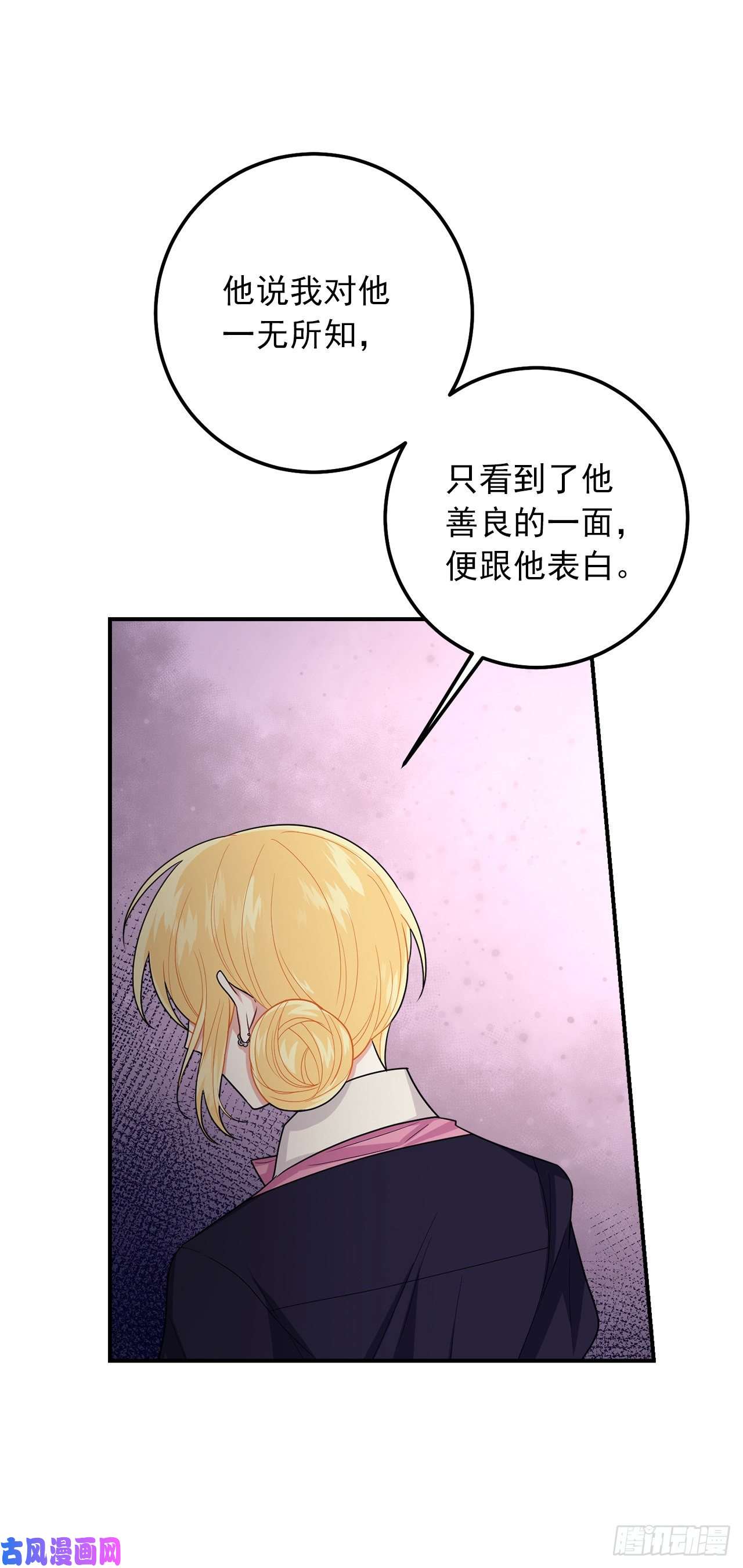 我是这家的孩子183.温，你跟我订婚吧