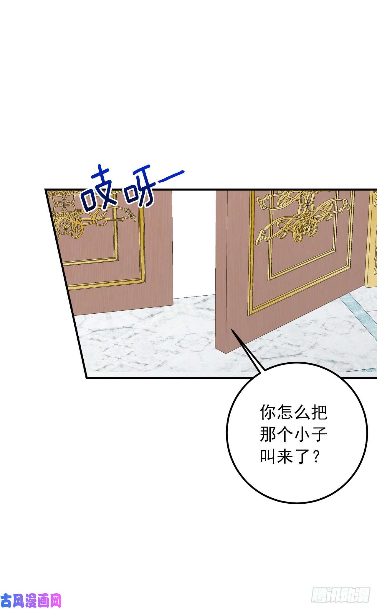 我是这家的孩子184.只剩这一个订婚对象了