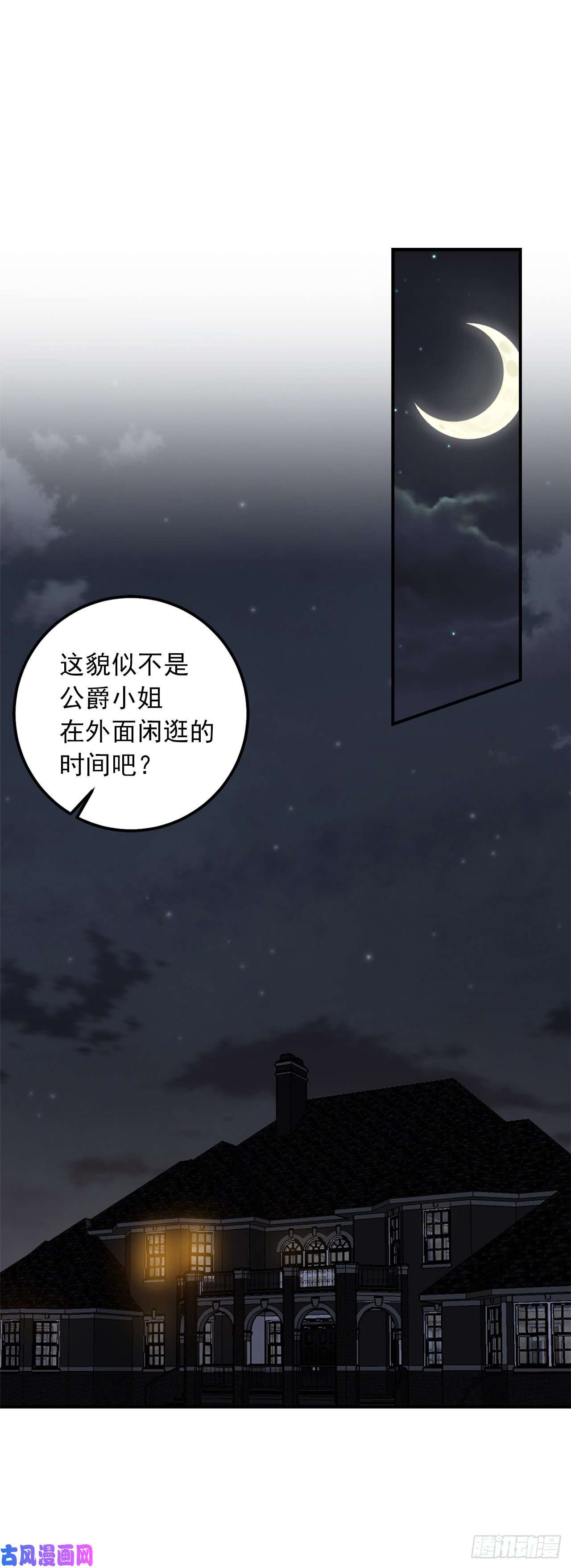 我是这家的孩子184.只剩这一个订婚对象了