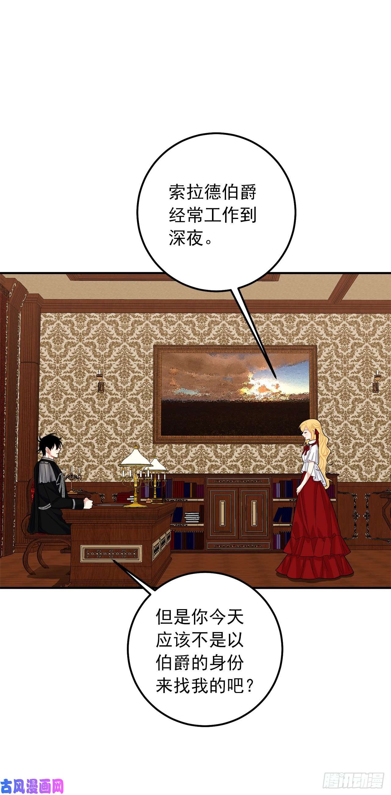 我是这家的孩子184.只剩这一个订婚对象了