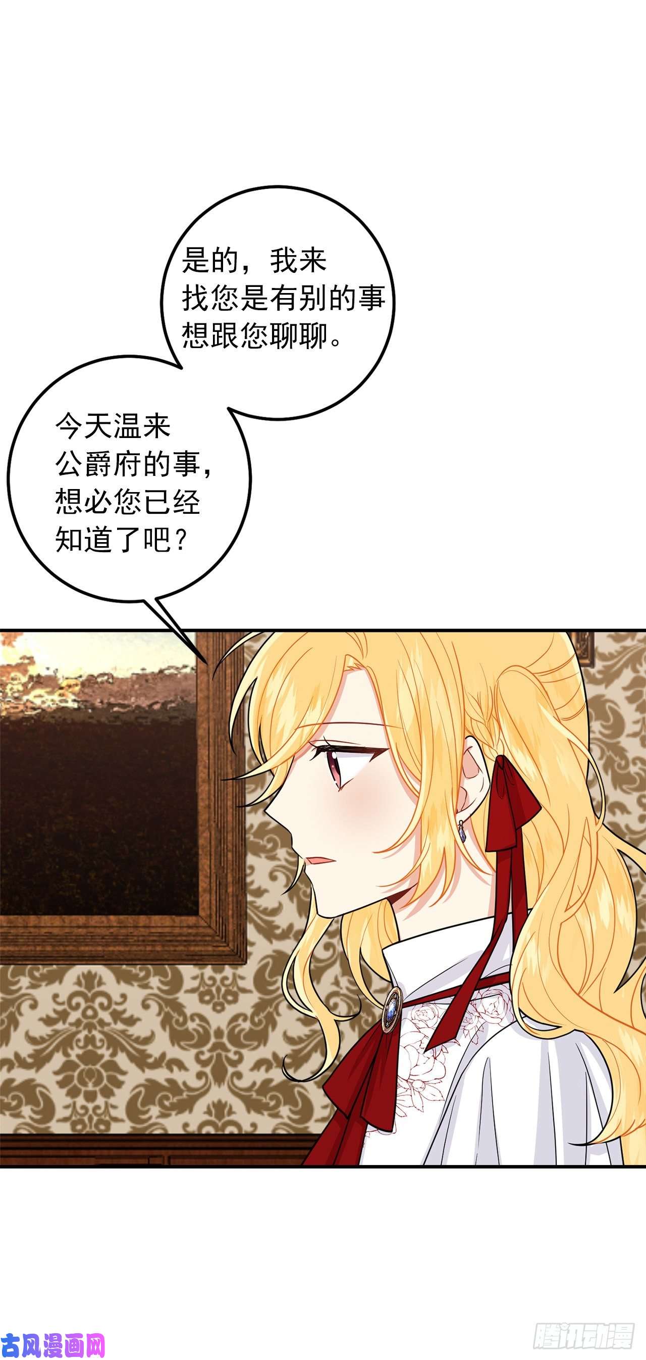 我是这家的孩子184.只剩这一个订婚对象了