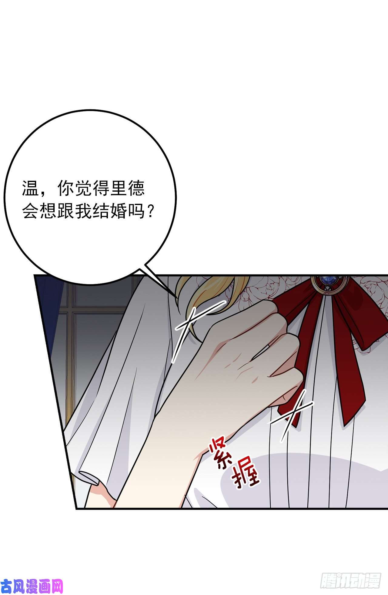 我是这家的孩子184.只剩这一个订婚对象了