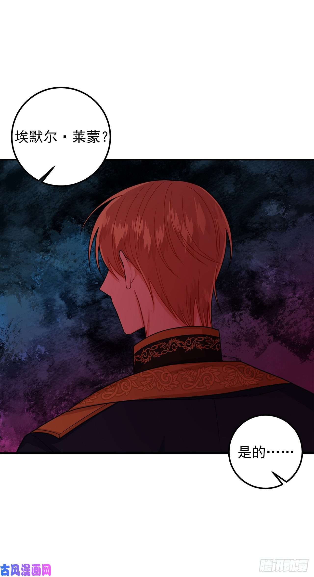 我是这家的孩子184.只剩这一个订婚对象了
