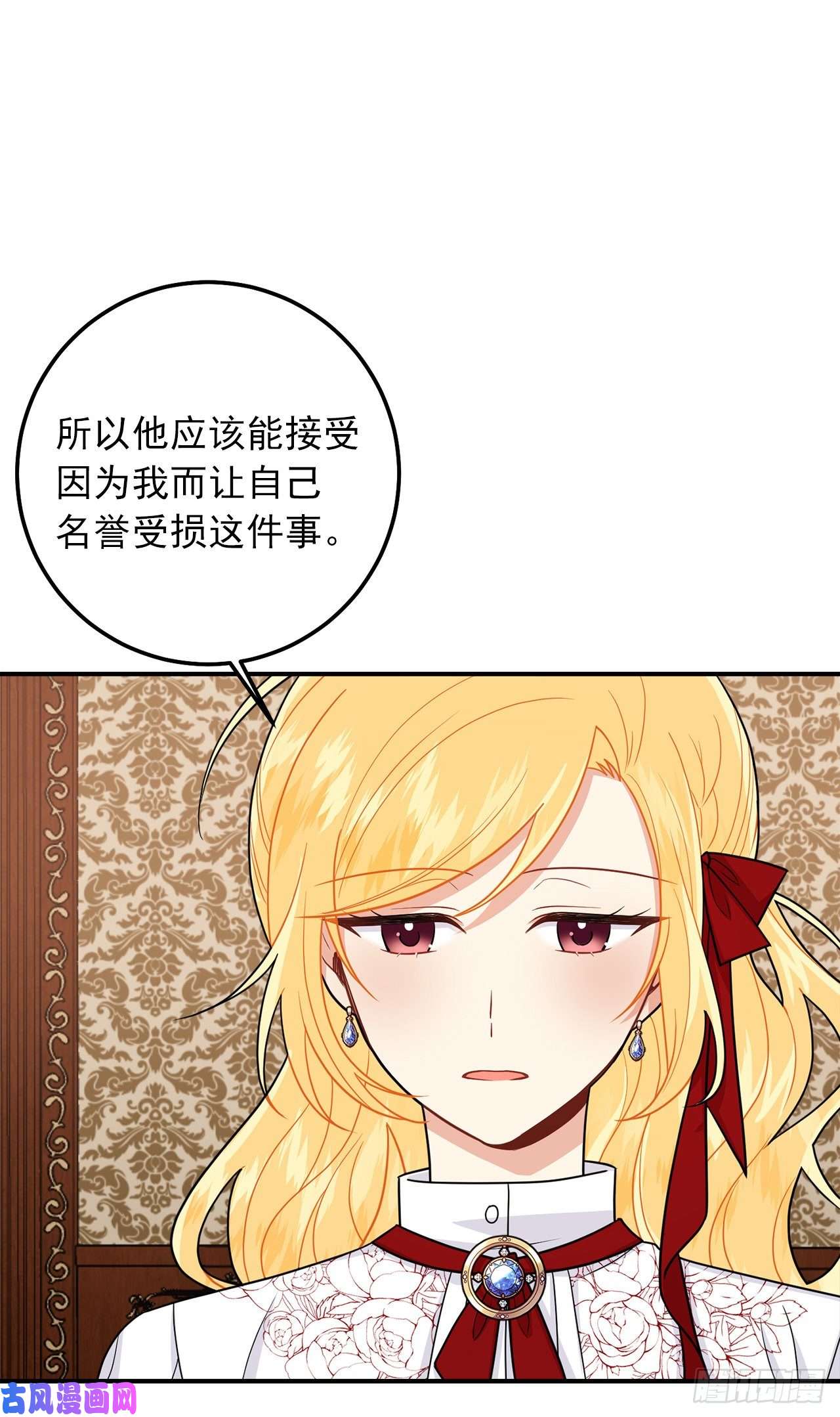 我是这家的孩子184.只剩这一个订婚对象了