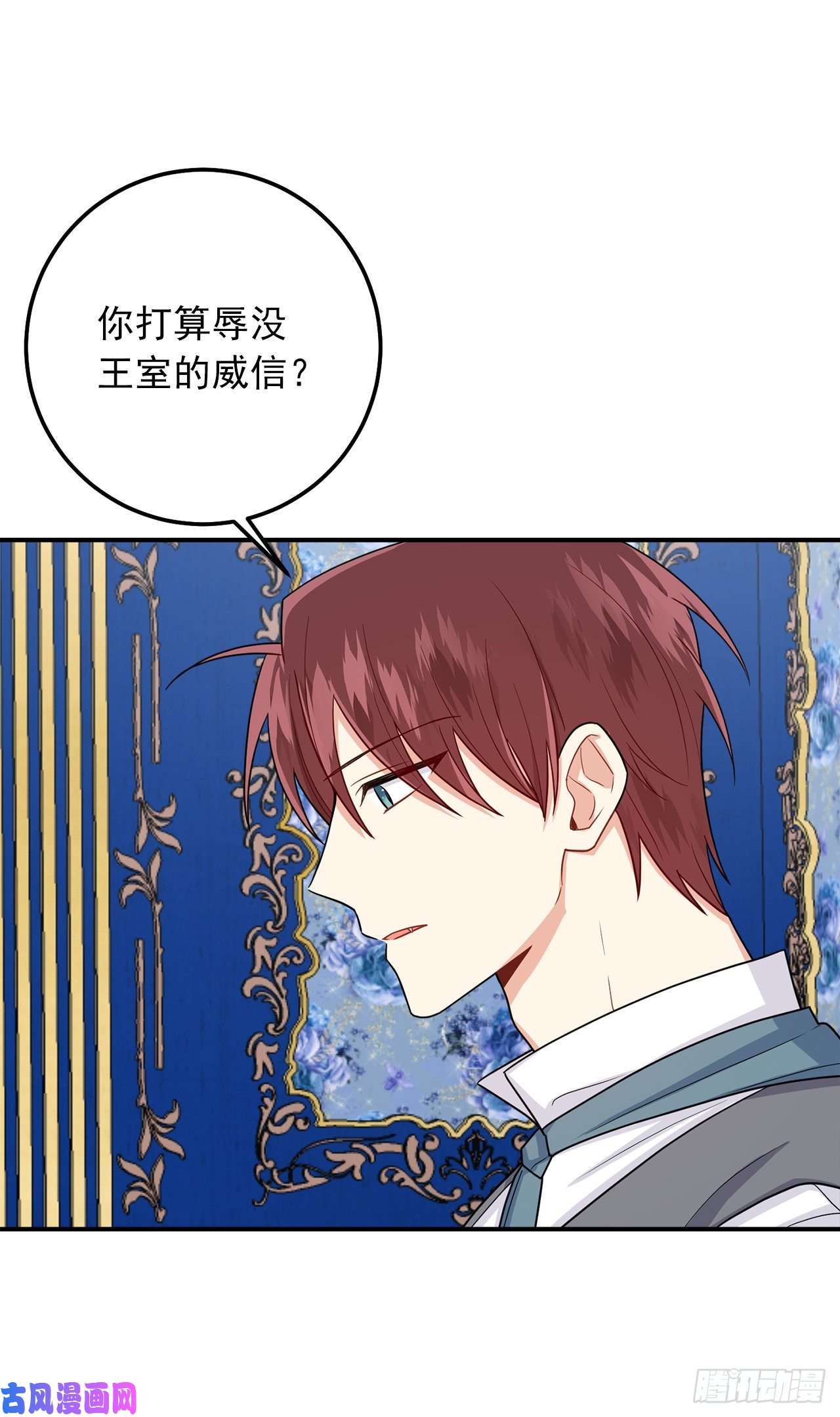 我是这家的孩子184.只剩这一个订婚对象了