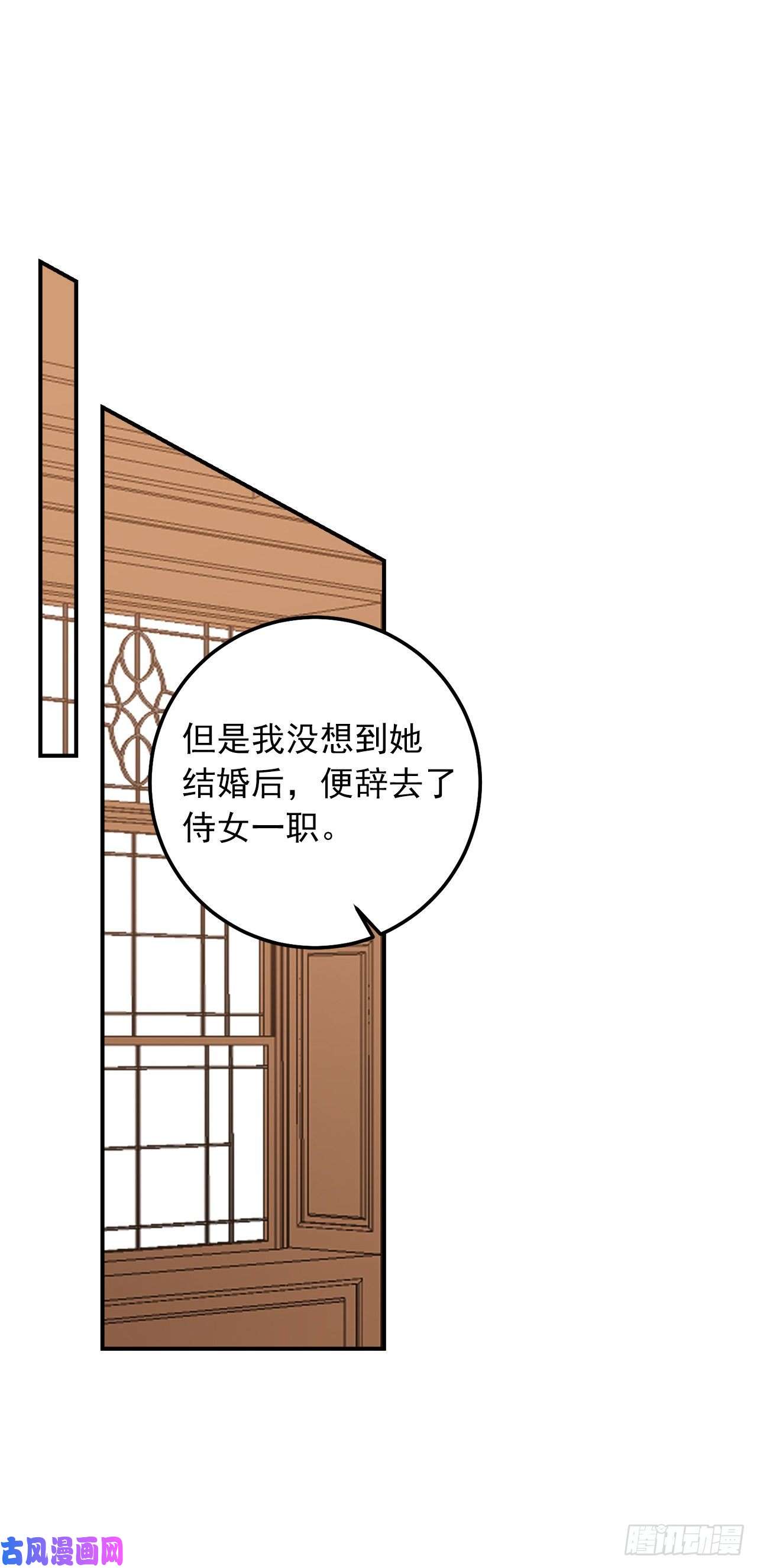 我是这家的孩子185.埃默尔你的报应来了