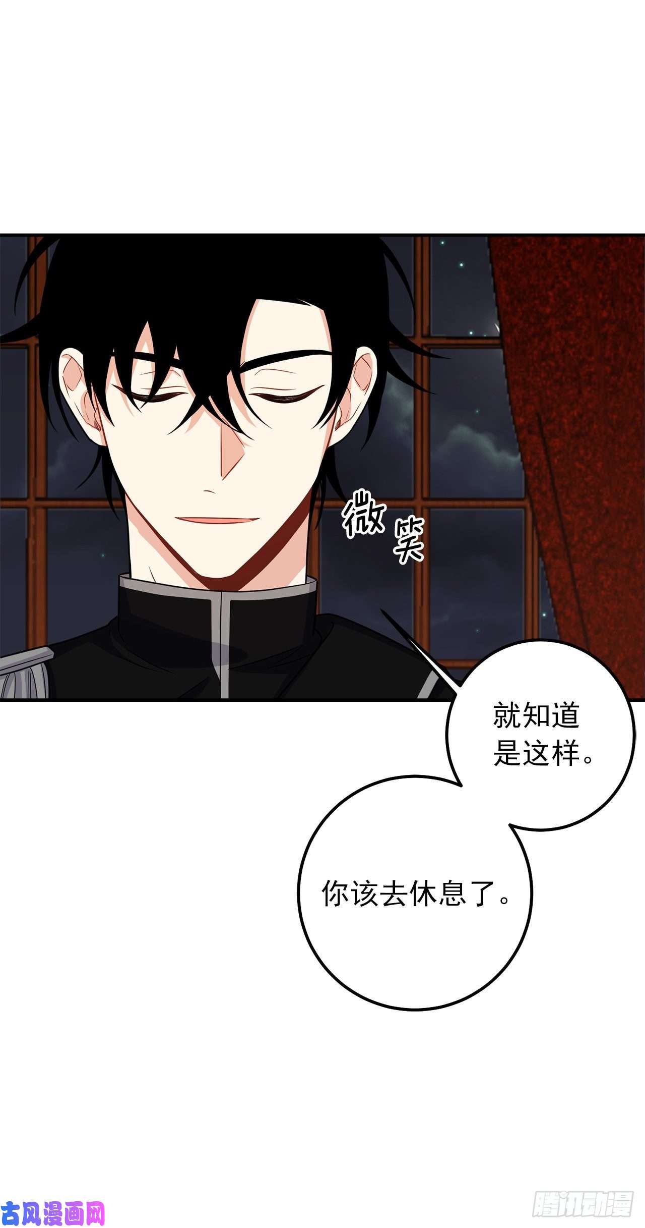 我是这家的孩子185.埃默尔你的报应来了