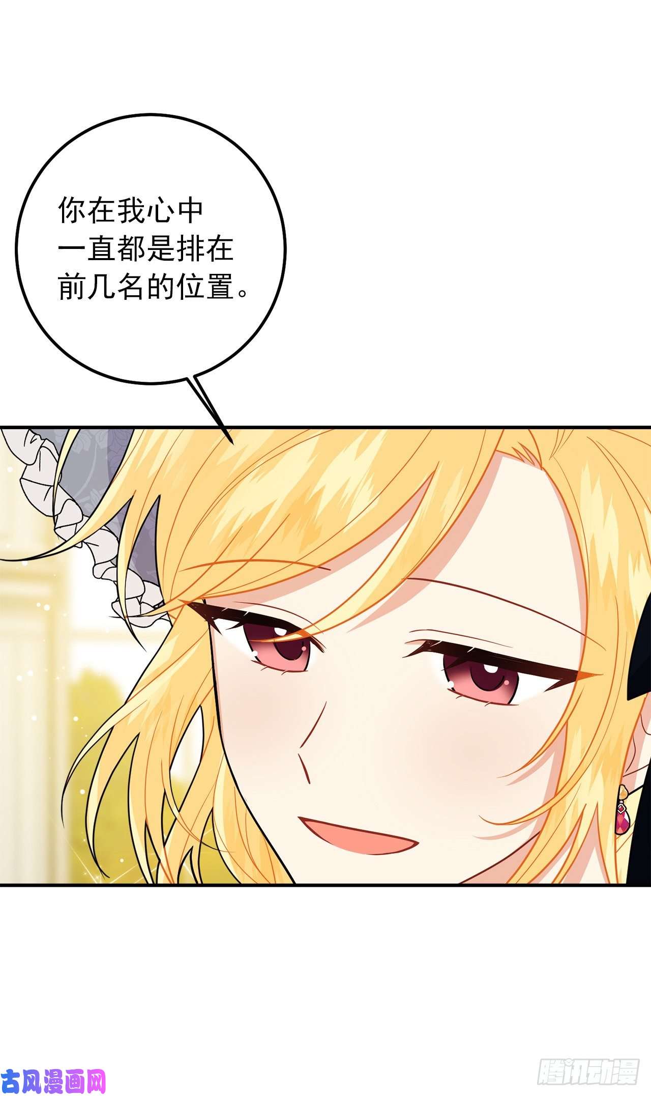 我是这家的孩子186.你是喜欢我的对吗