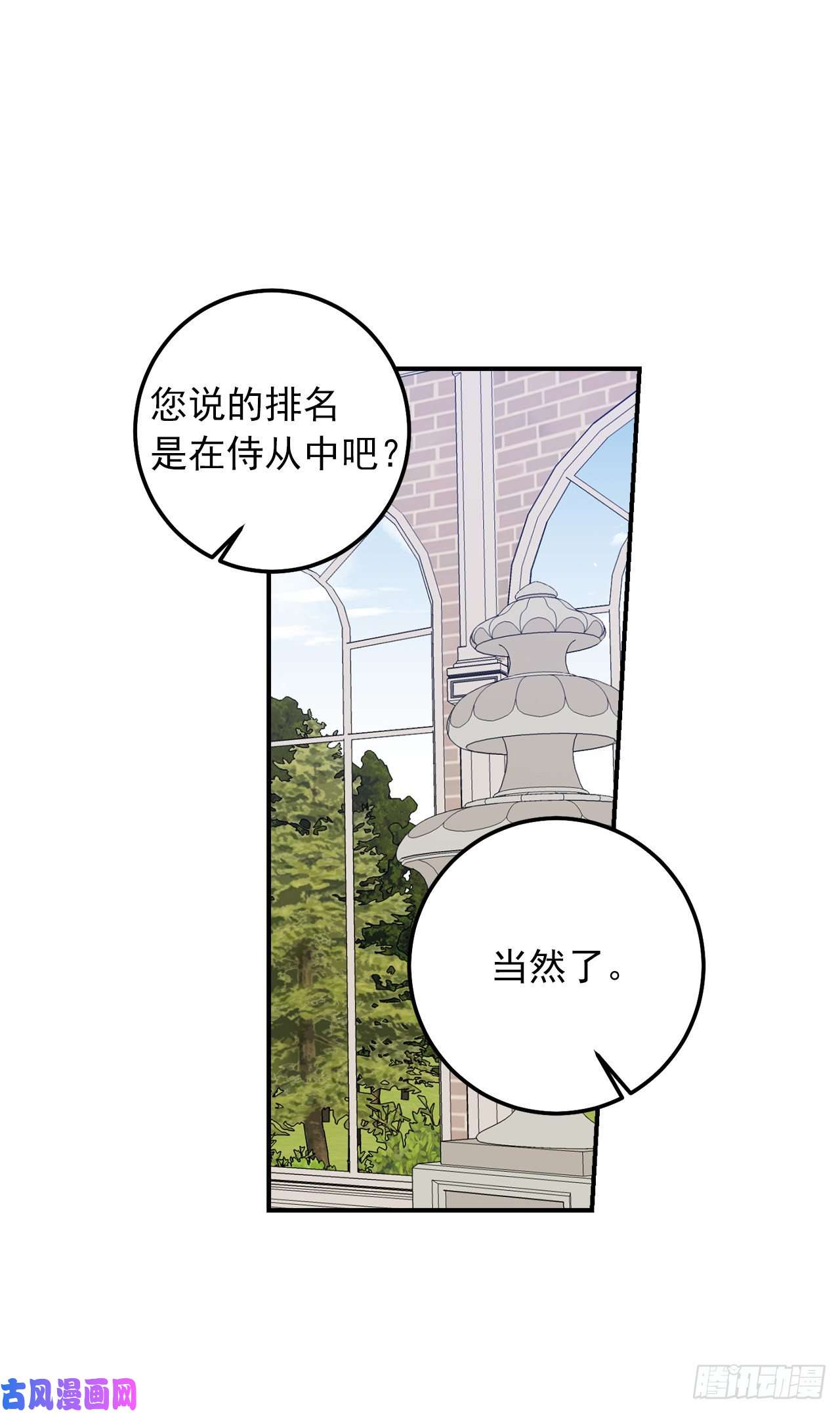 我是这家的孩子186.你是喜欢我的对吗