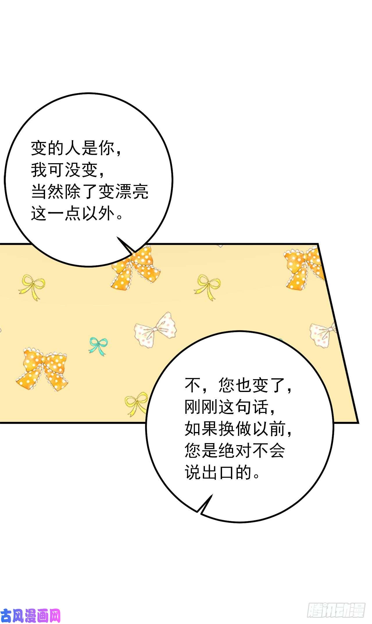 我是这家的孩子186.你是喜欢我的对吗