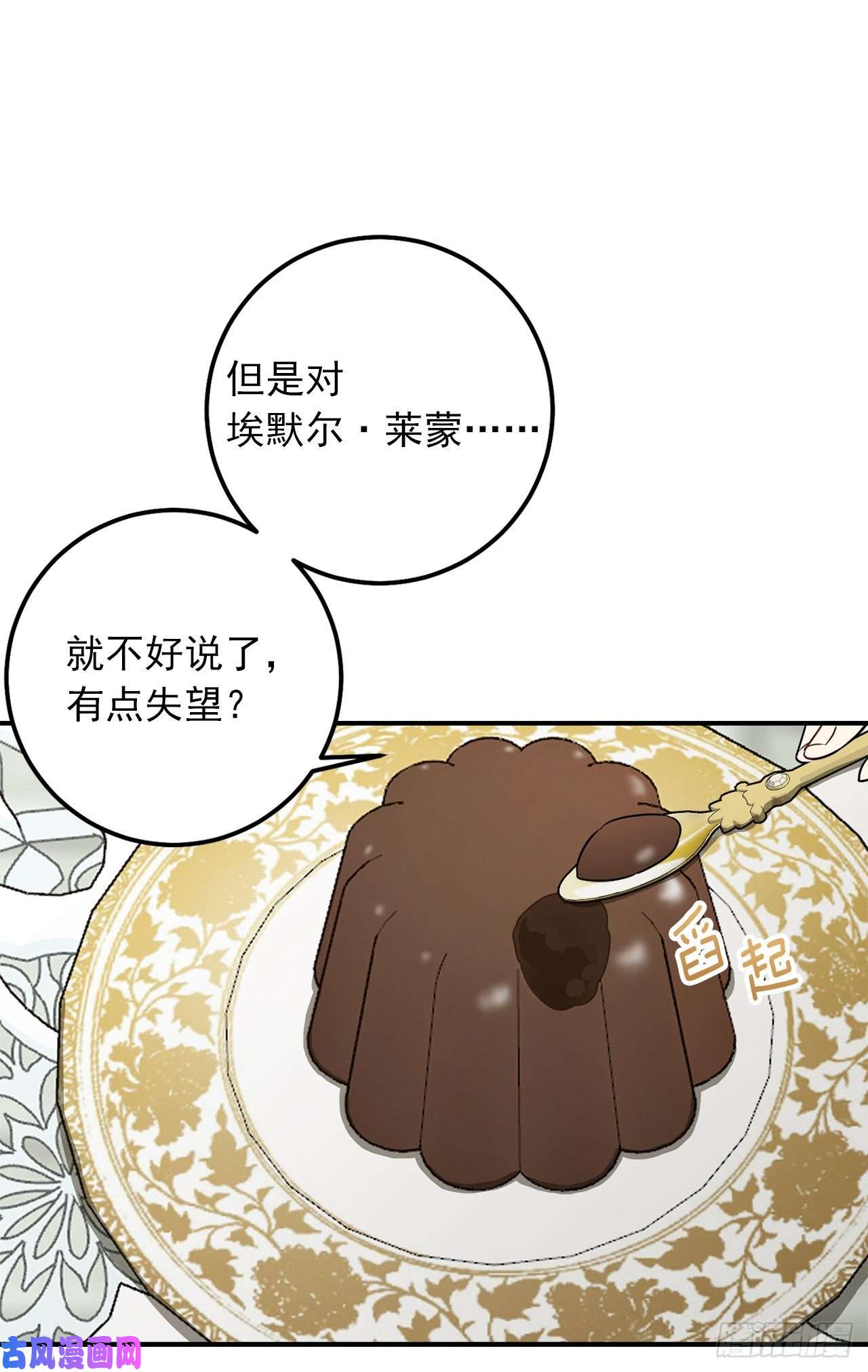 我是这家的孩子186.你是喜欢我的对吗