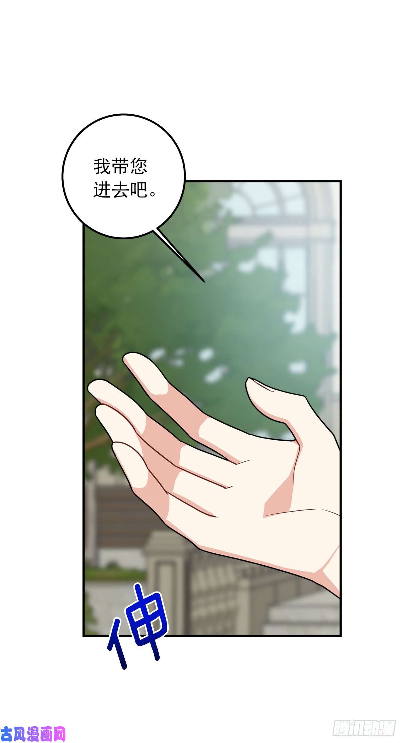 我是这家的孩子186.你是喜欢我的对吗