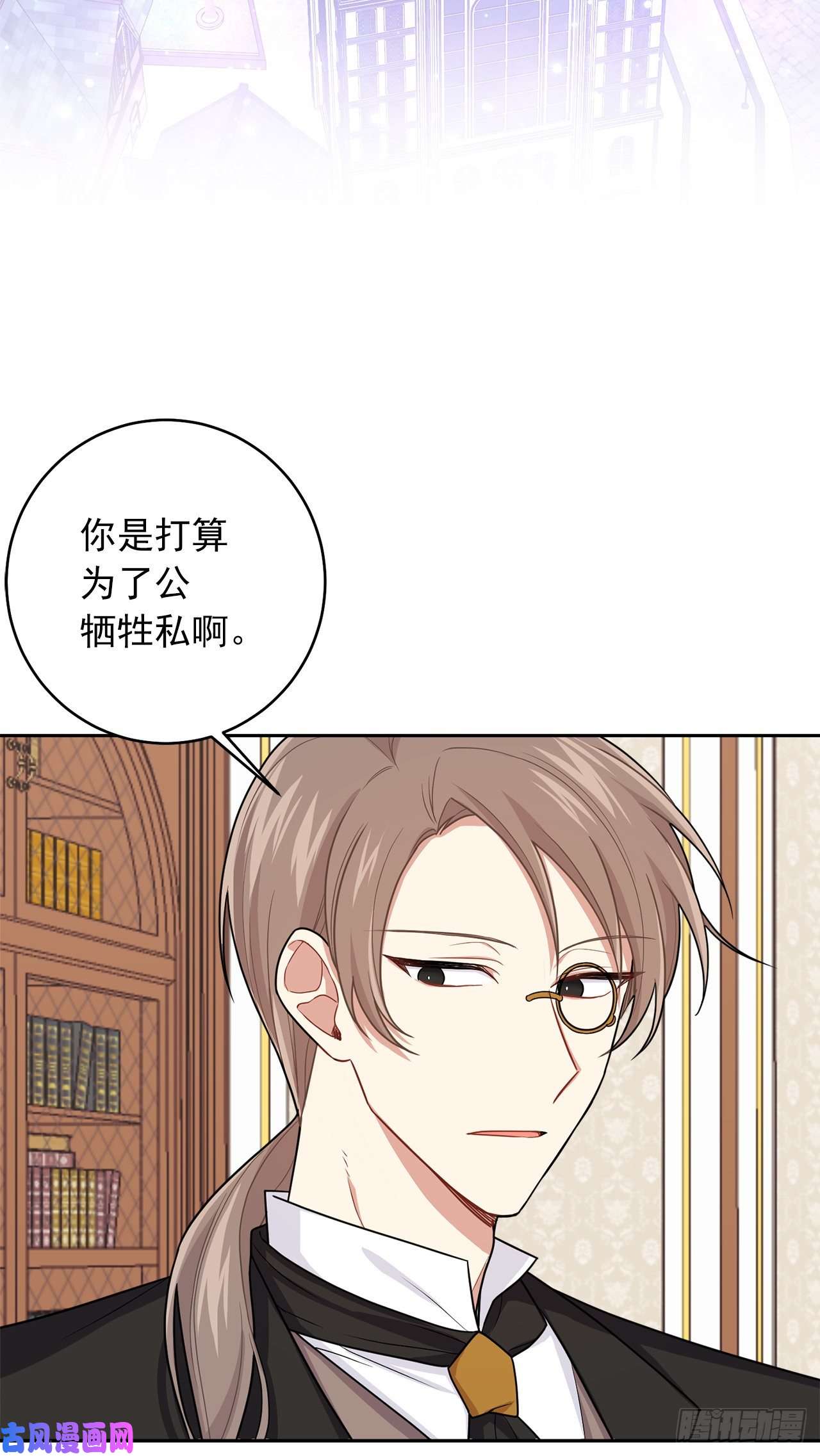 我是这家的孩子187.艾丝黛儿的“秘密情人”