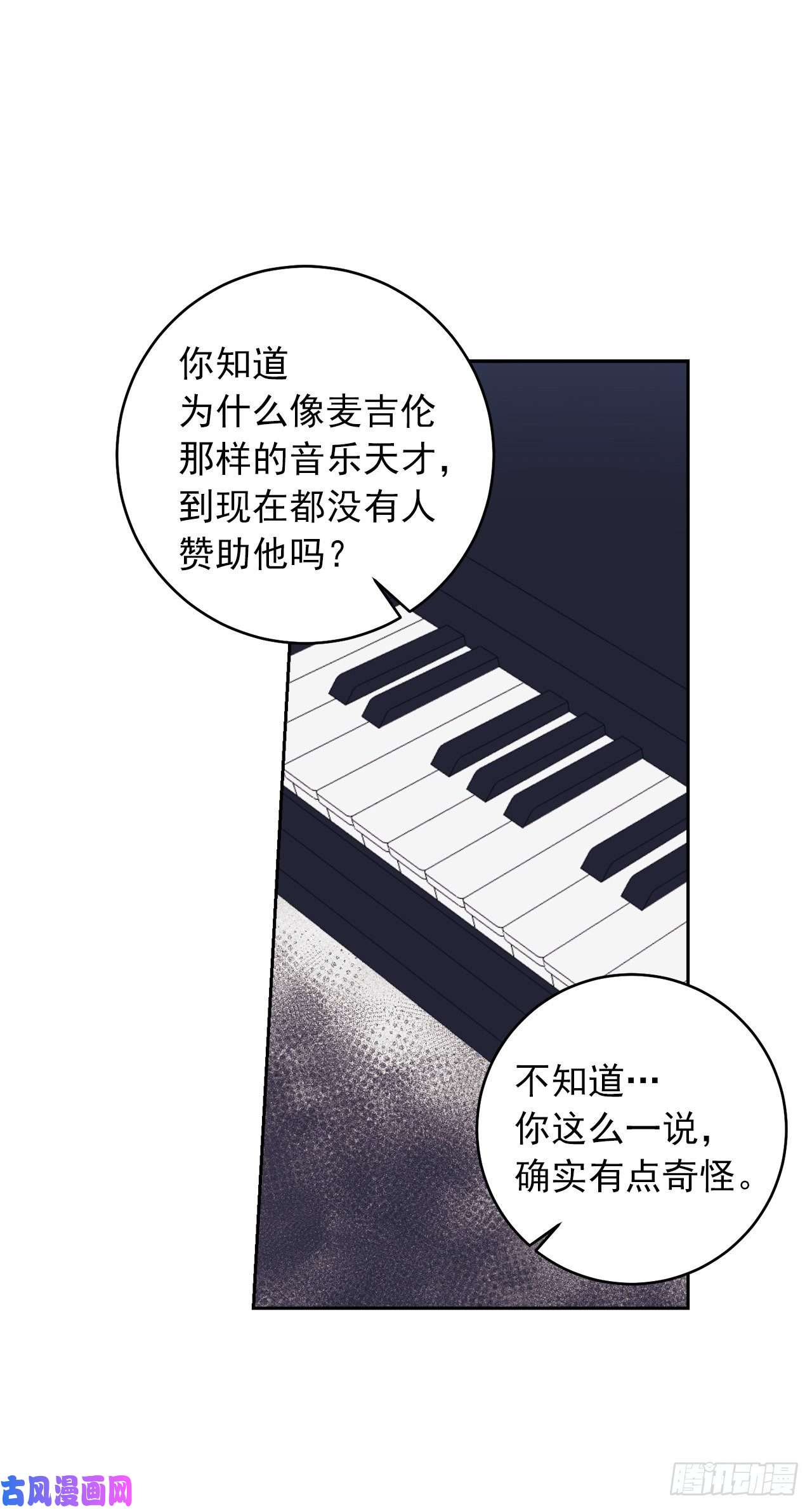 我是这家的孩子187.艾丝黛儿的“秘密情人”