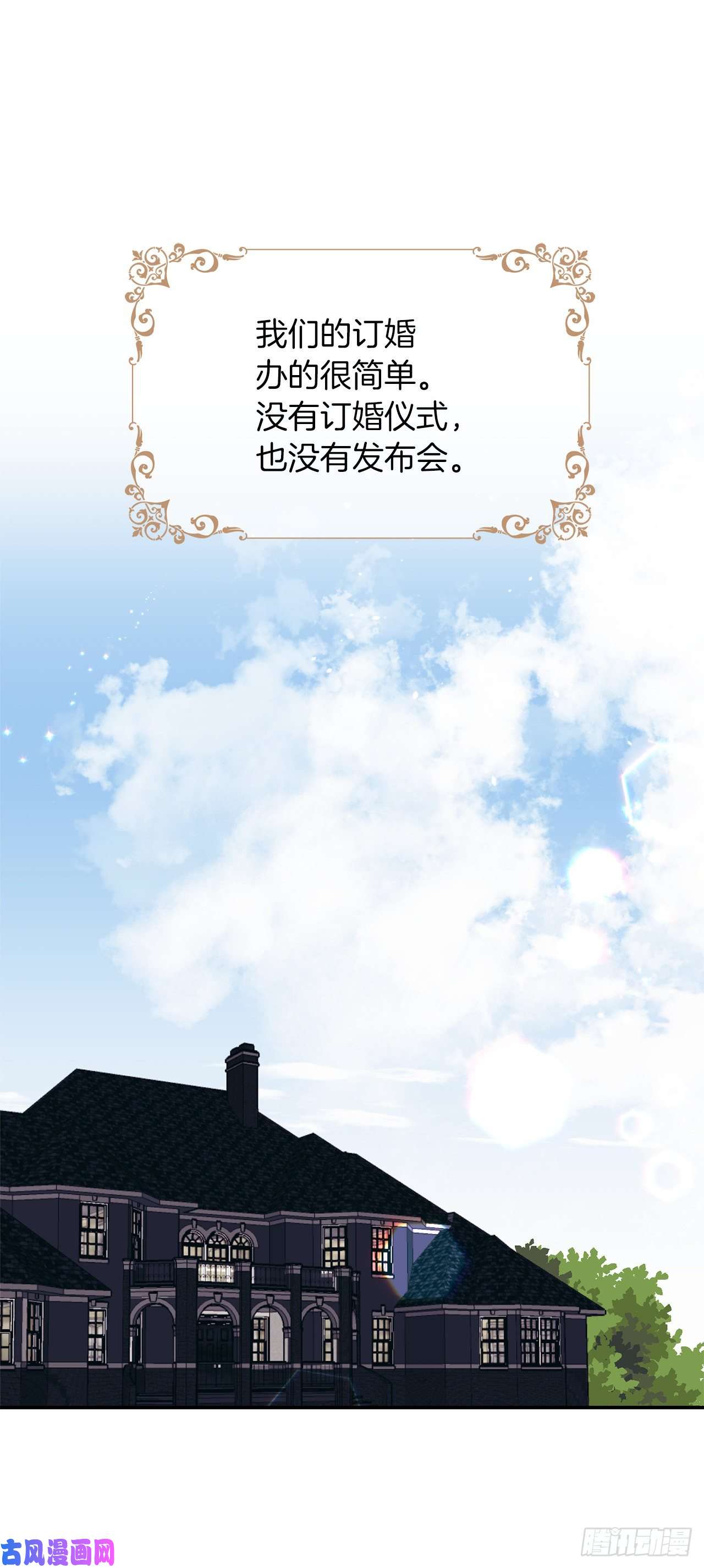 我是这家的孩子187.艾丝黛儿的“秘密情人”