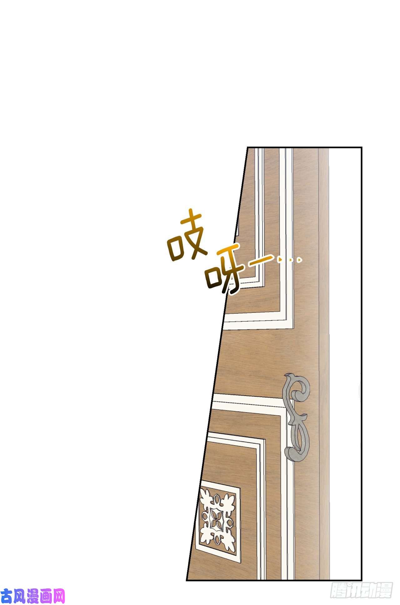 我是这家的孩子188.埃默尔的约会邀请