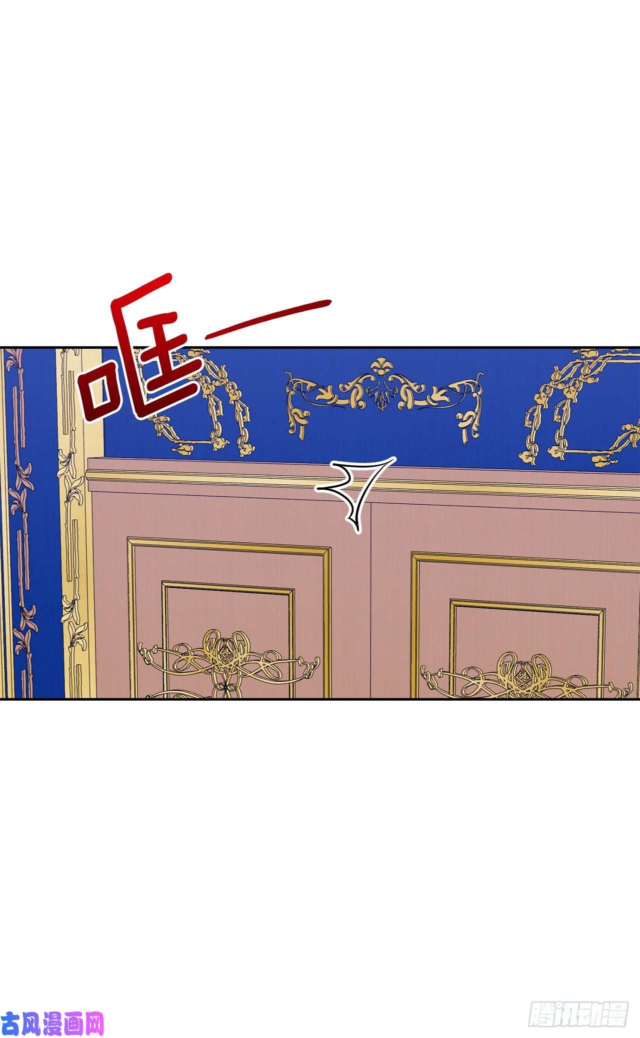 我是这家的孩子188.埃默尔的约会邀请