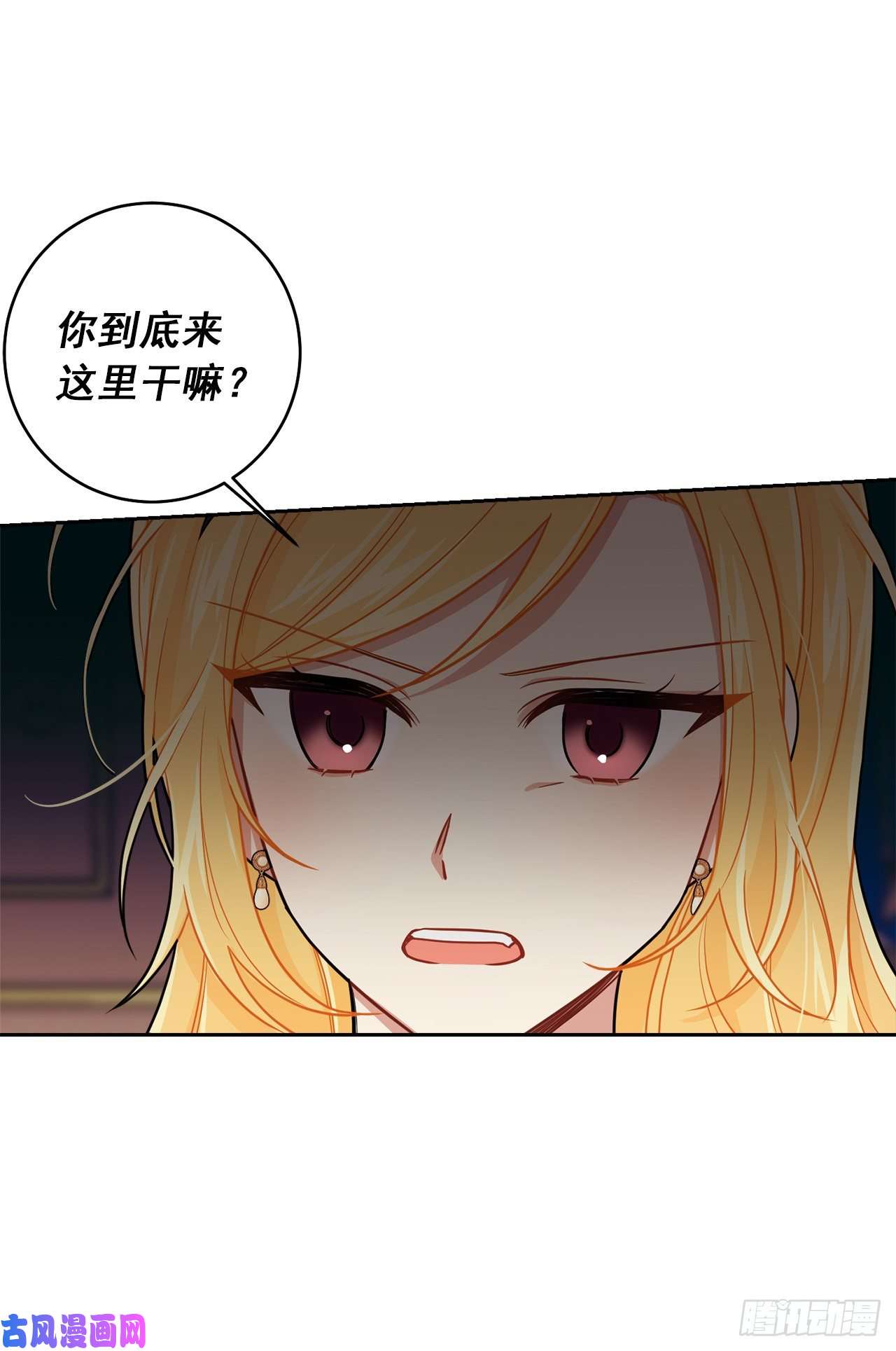 我是这家的孩子188.埃默尔的约会邀请
