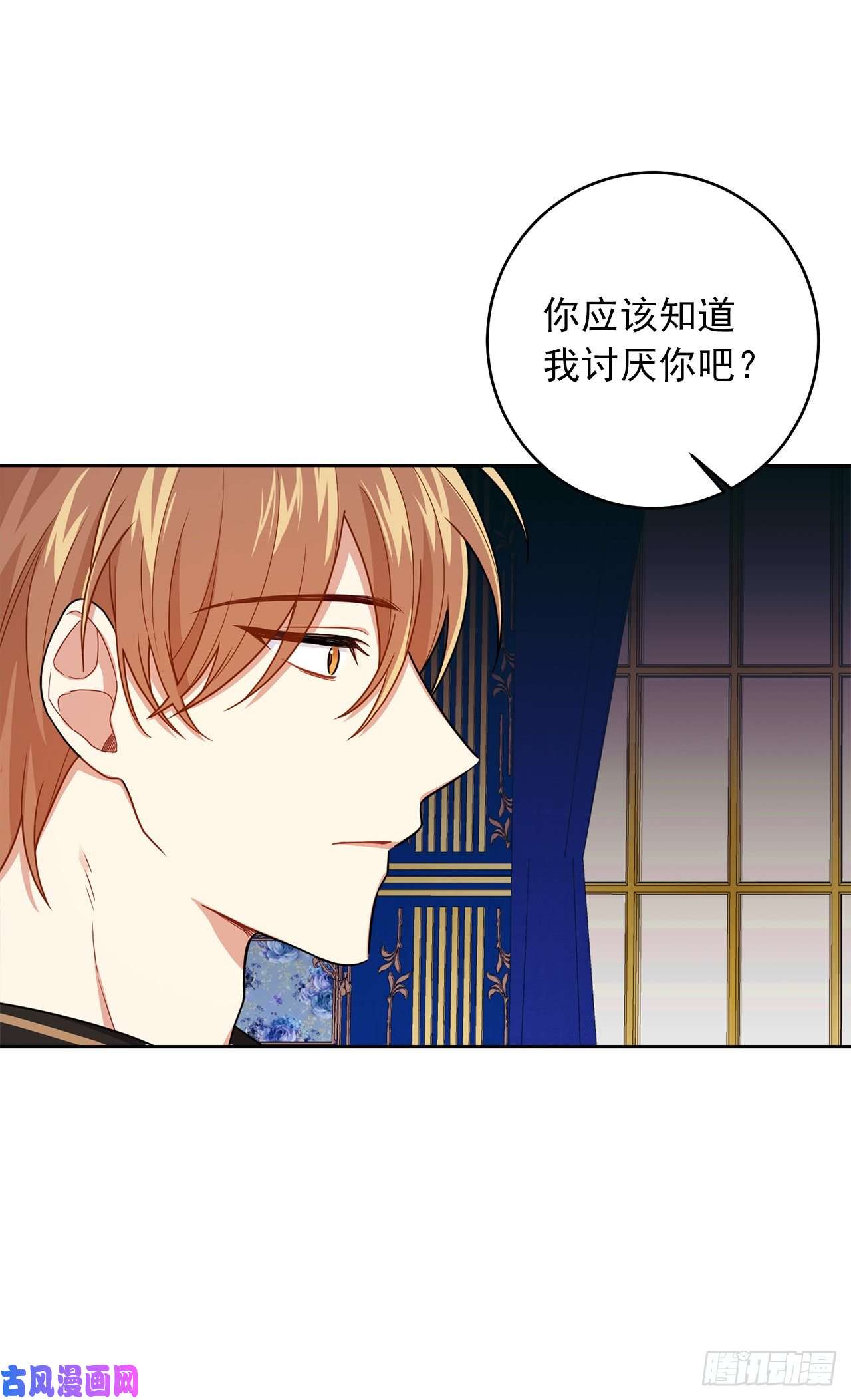 我是这家的孩子188.埃默尔的约会邀请