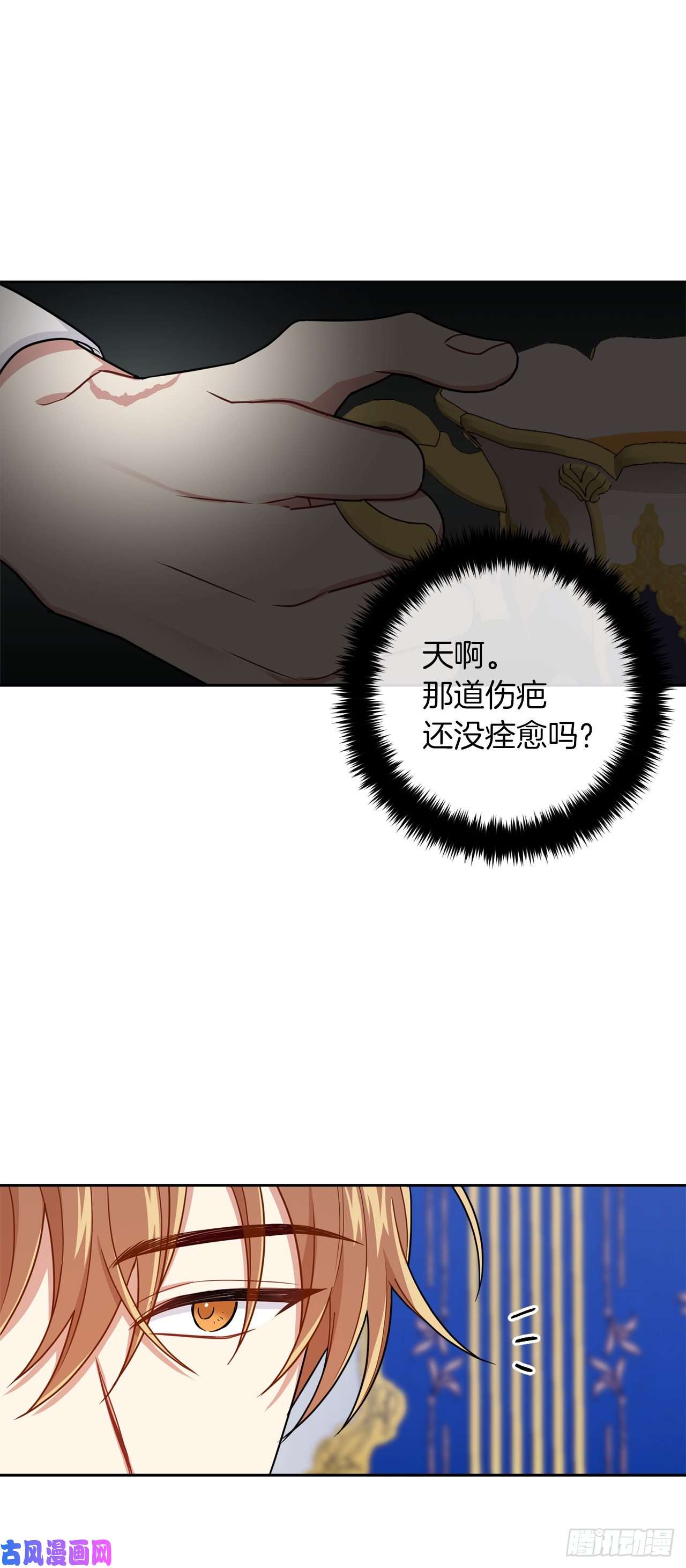 我是这家的孩子188.埃默尔的约会邀请