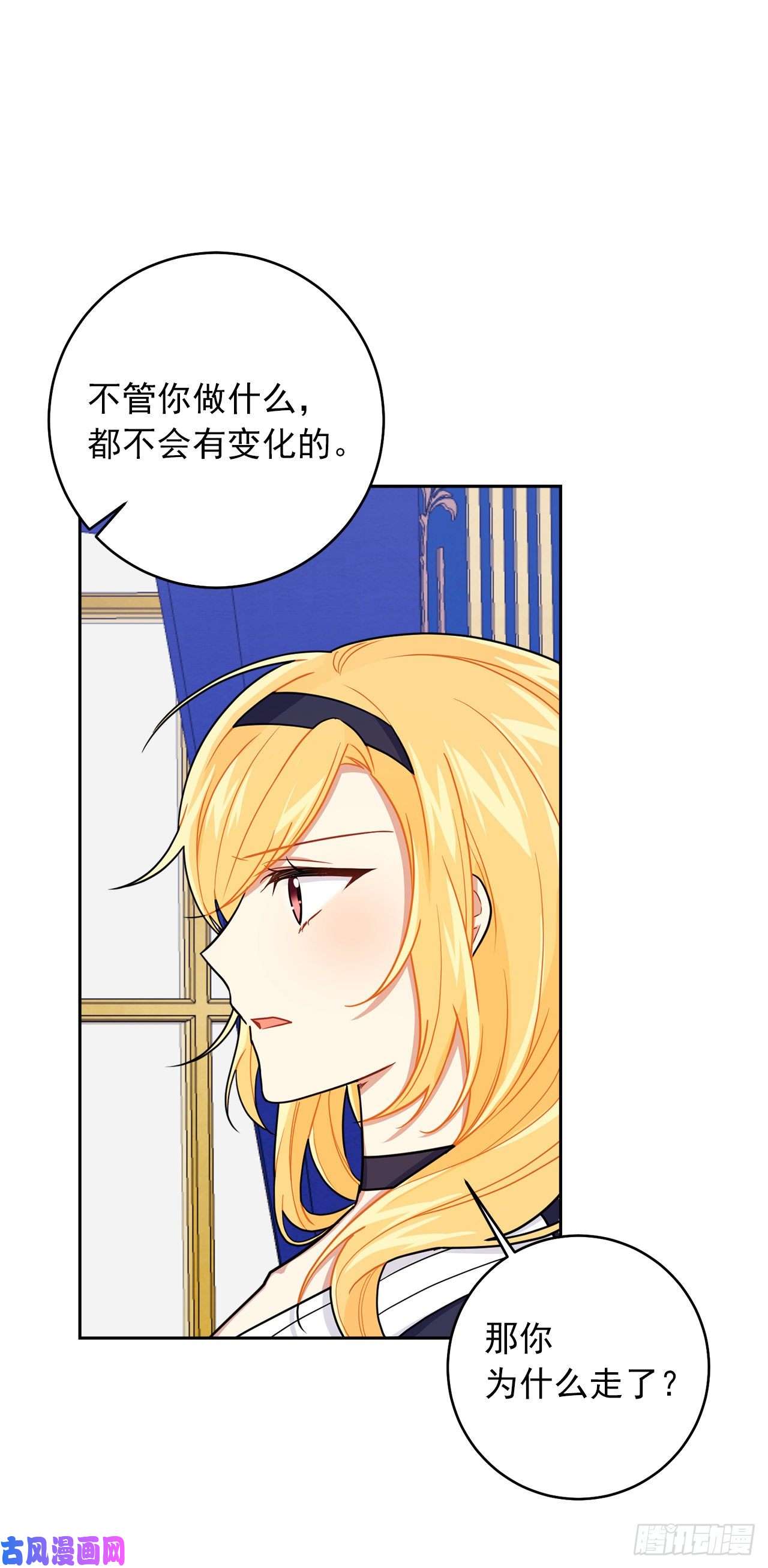 我是这家的孩子188.埃默尔的约会邀请