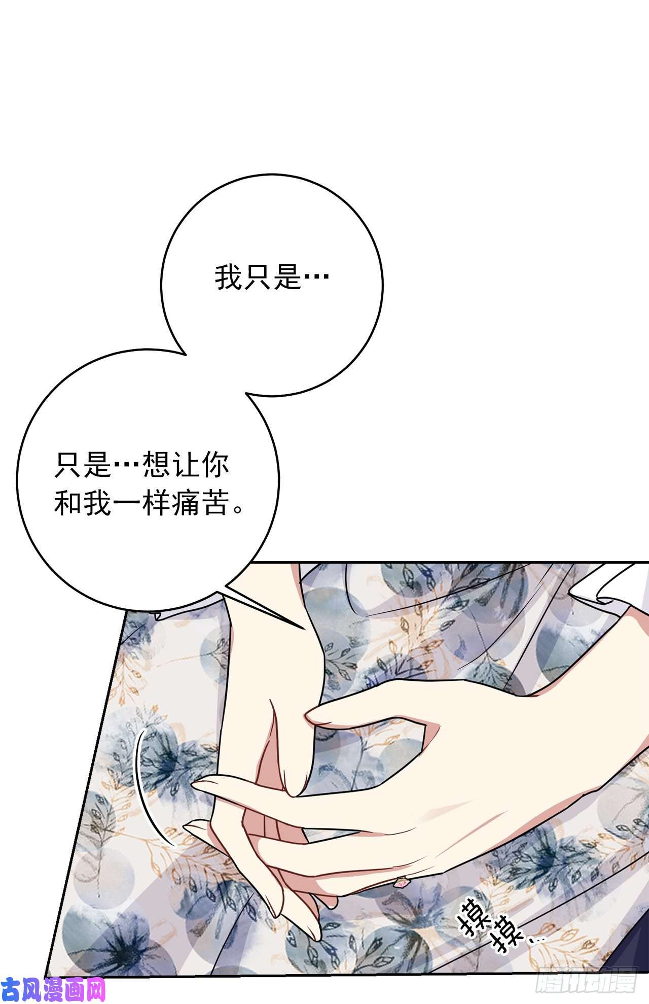 我是这家的孩子188.埃默尔的约会邀请