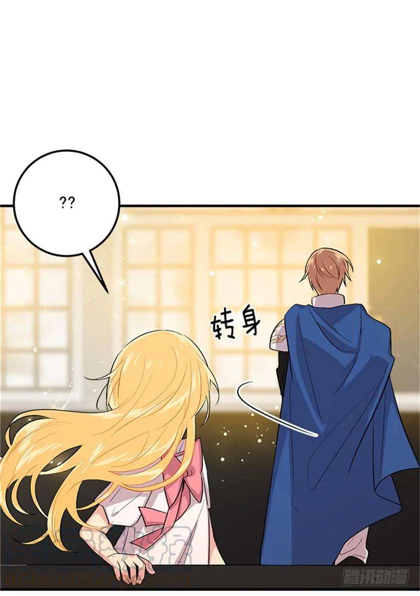 我是这家的孩子二季 76.无心的话