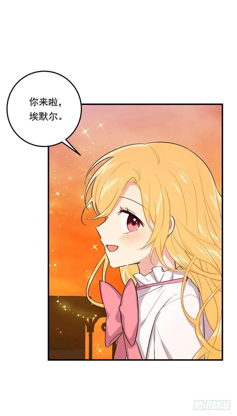 我是这家的孩子二季 76.无心的话