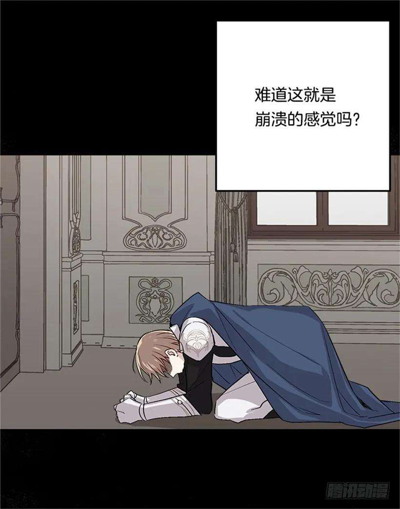我是这家的孩子二季 76.无心的话