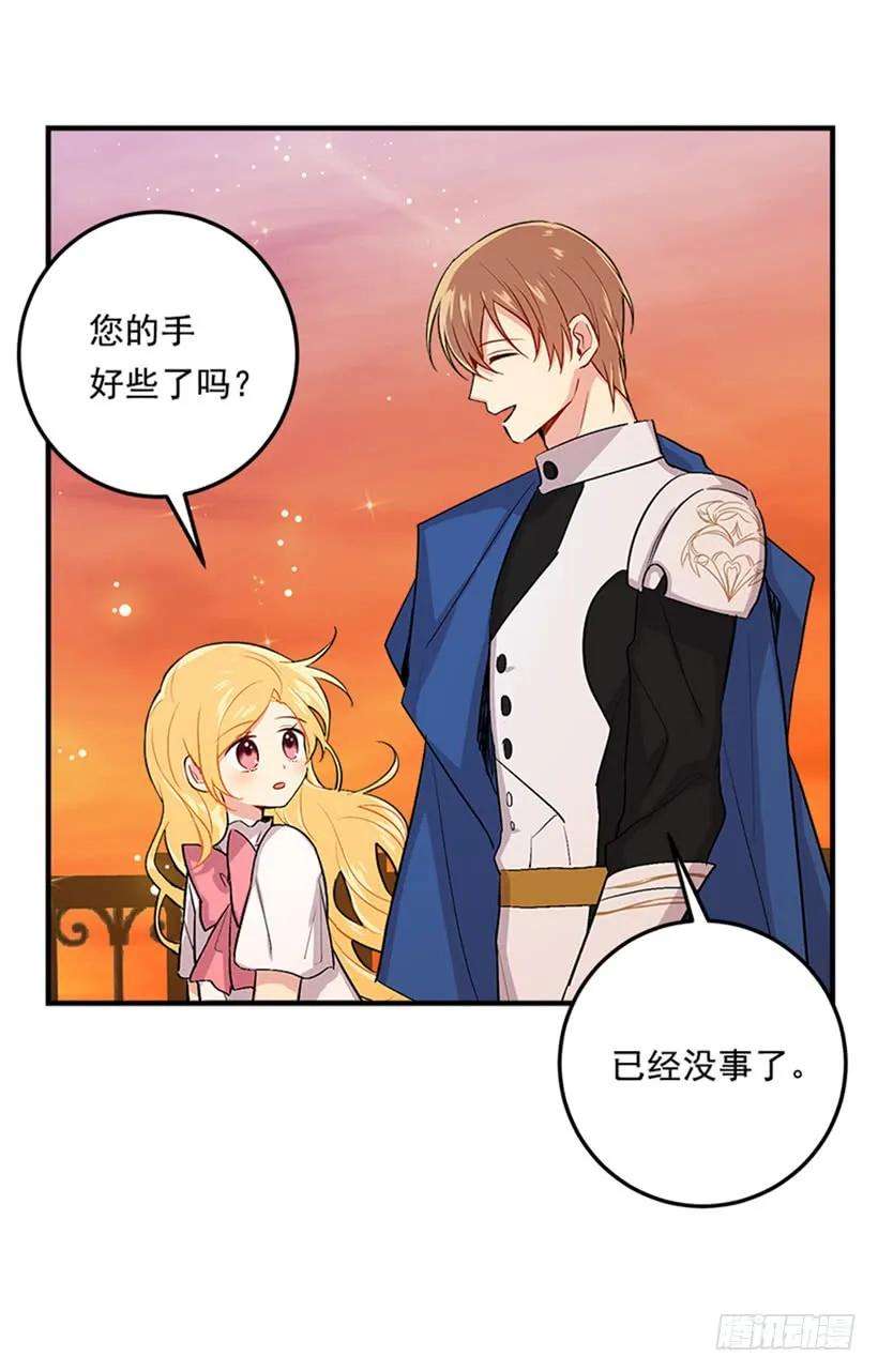 我是这家的孩子二季 76.无心的话