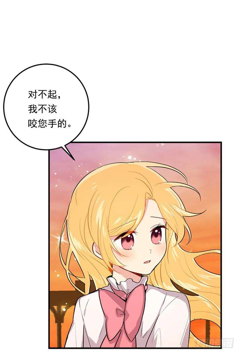 我是这家的孩子二季 76.无心的话