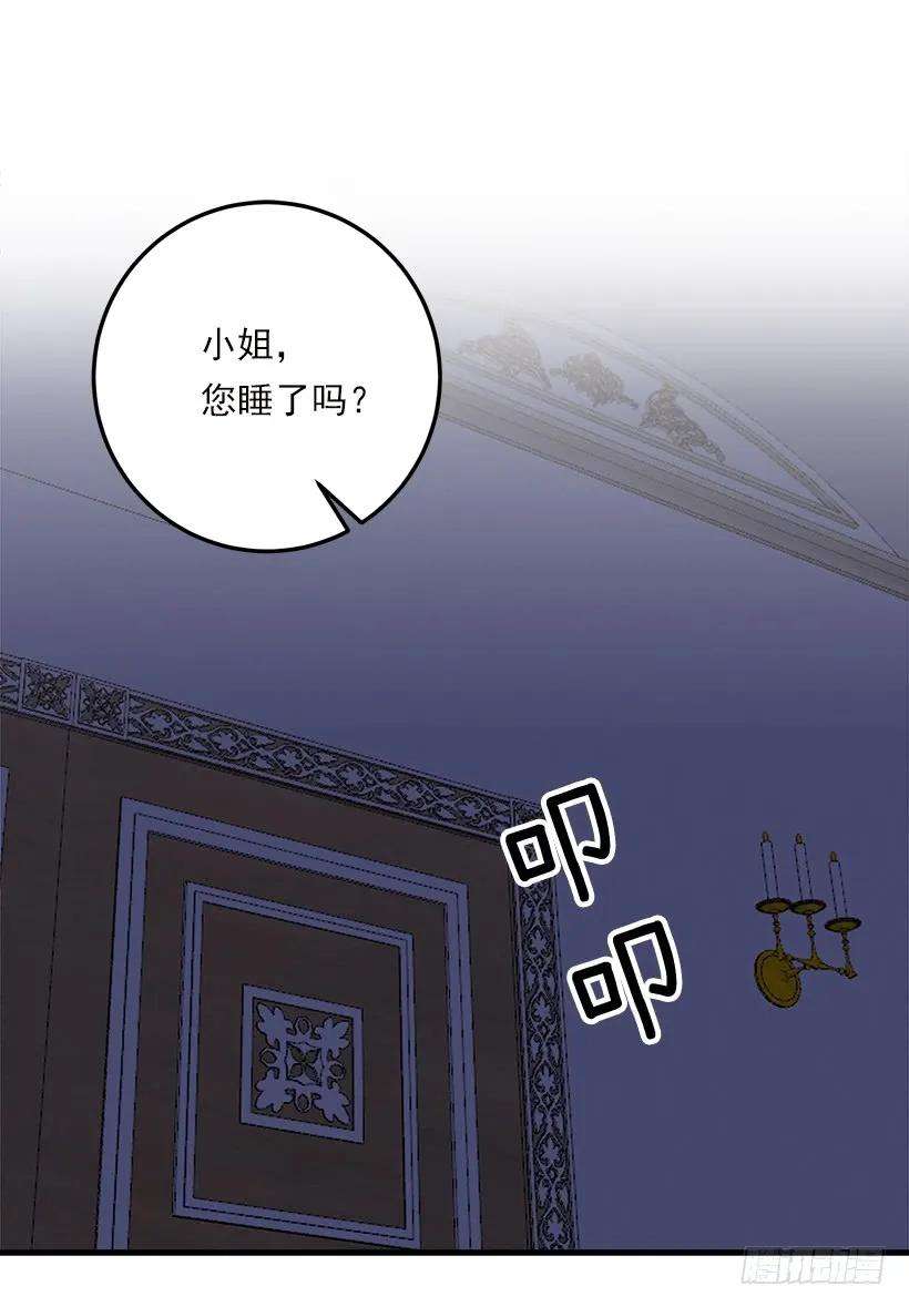 我是这家的孩子三季127.让我去消灭龙！
