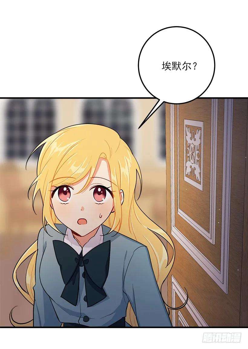 我是这家的孩子三季127.让我去消灭龙！