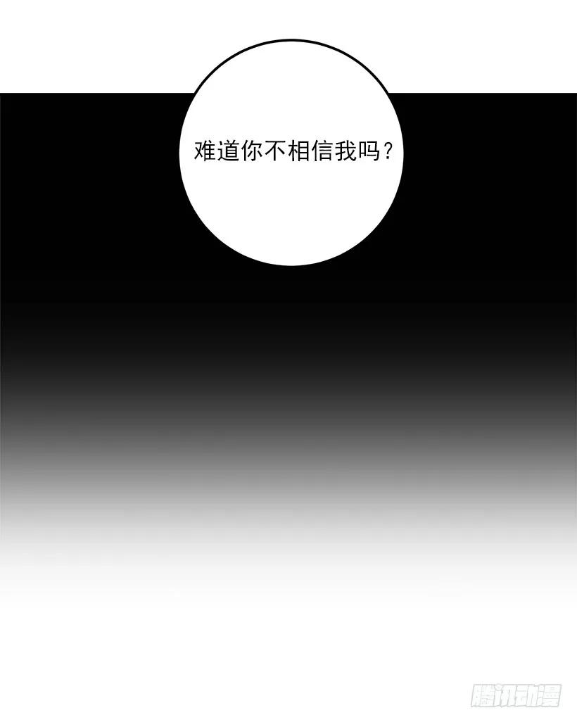 我是这家的孩子三季127.让我去消灭龙！