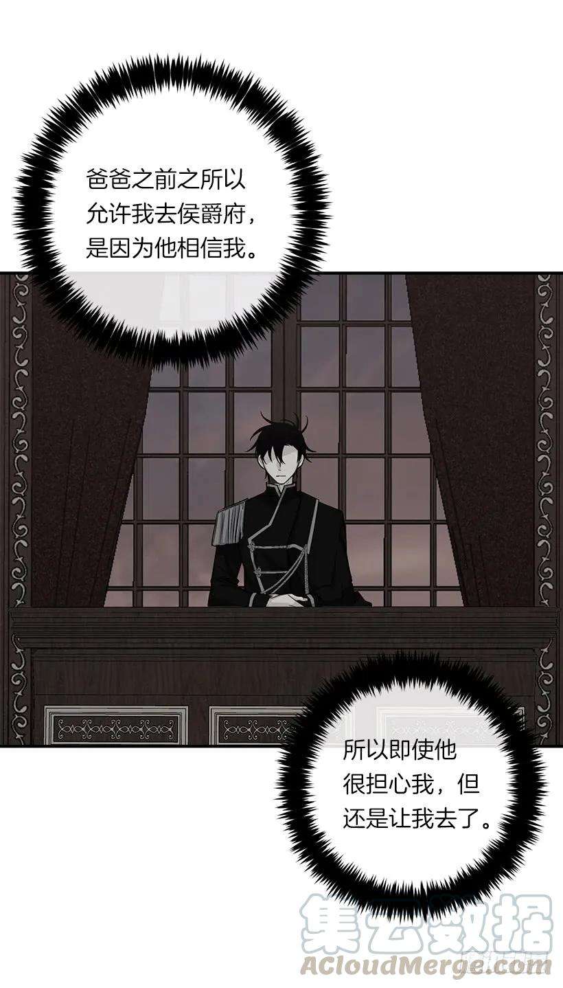 我是这家的孩子三季127.让我去消灭龙！