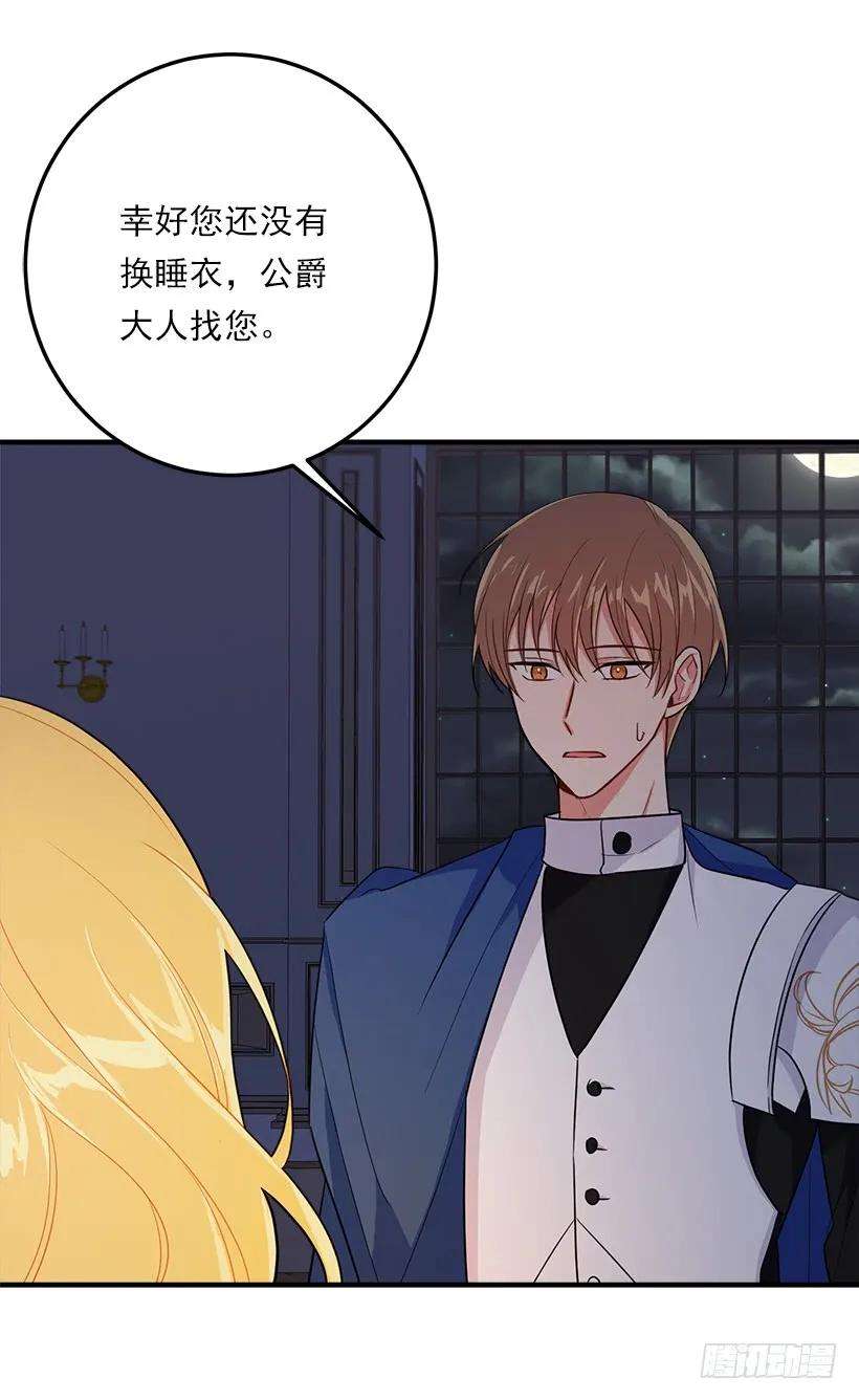 我是这家的孩子三季127.让我去消灭龙！