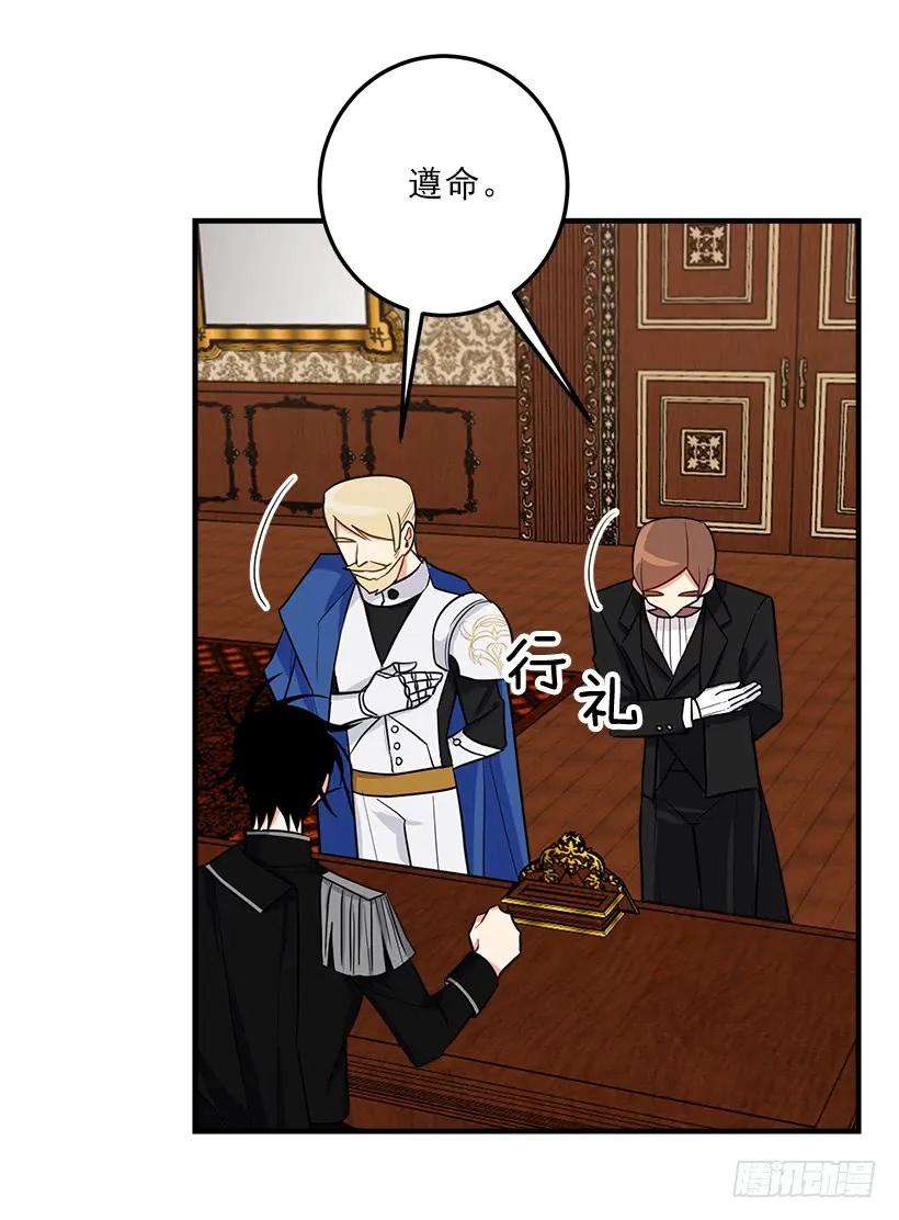 我是这家的孩子三季127.让我去消灭龙！
