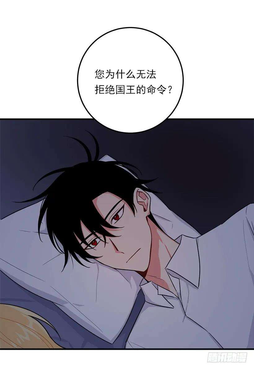 我是这家的孩子三季127.让我去消灭龙！