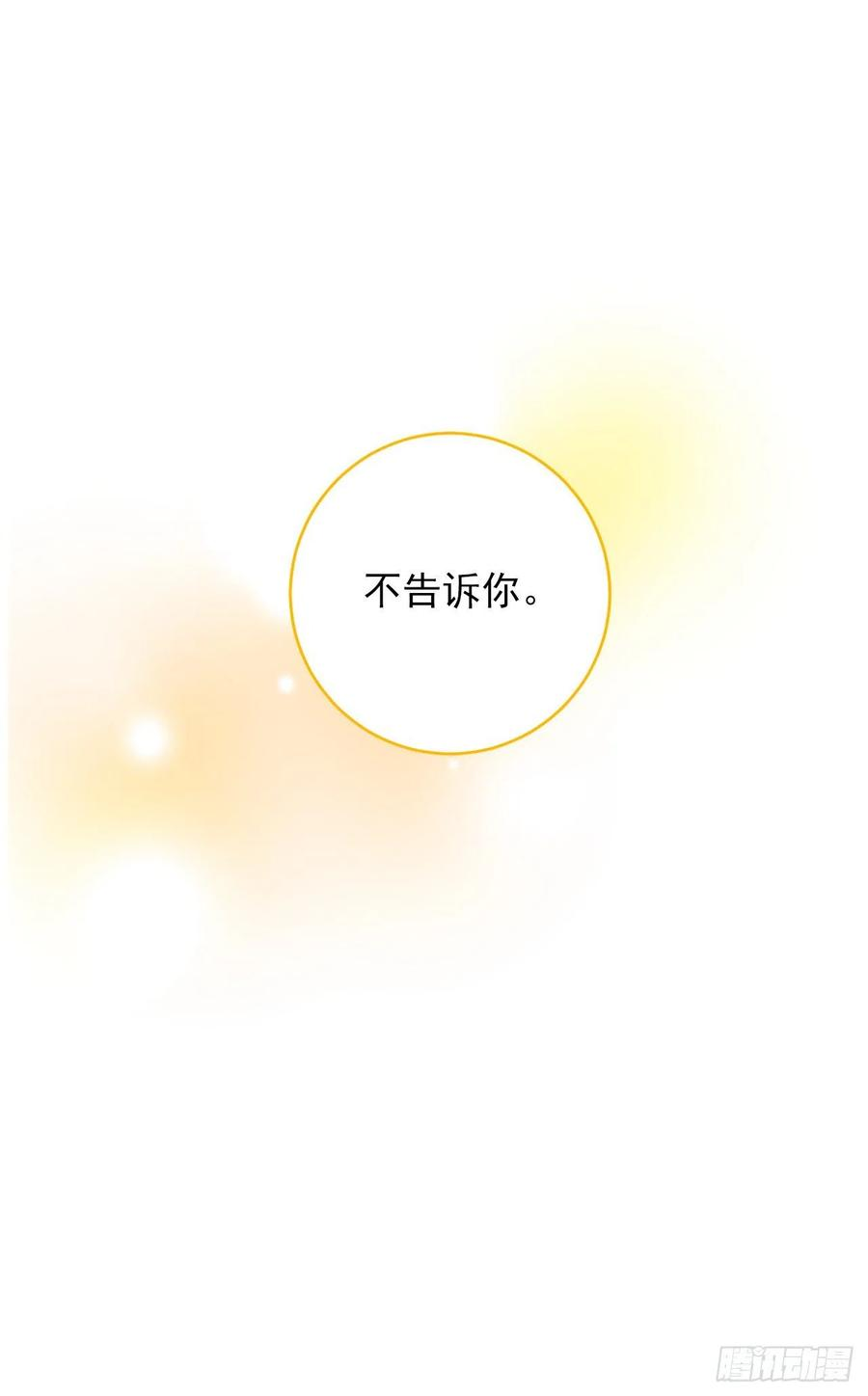我是这家的孩子189.我想让你和我一样痛苦