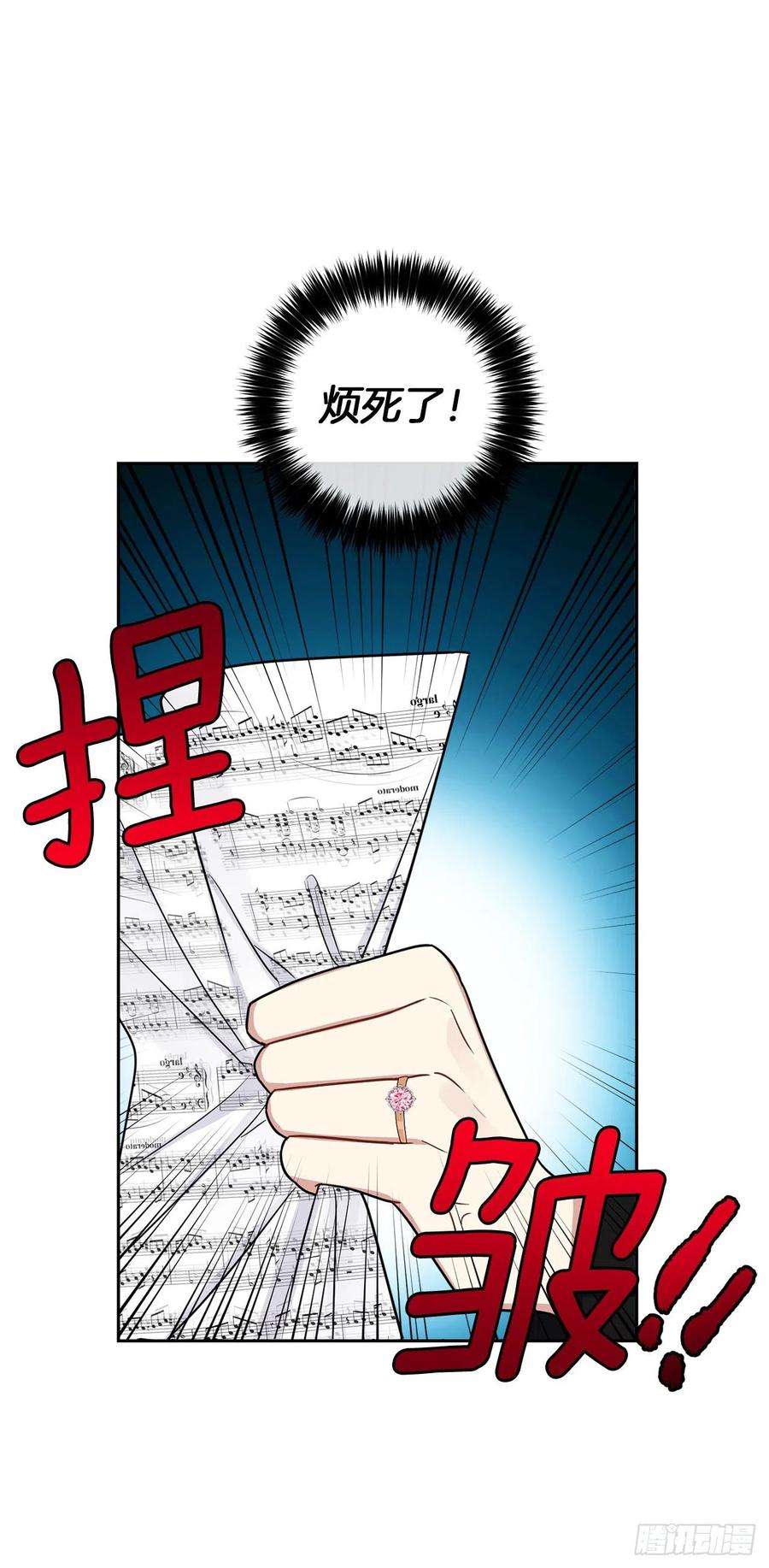 我是这家的孩子189.我想让你和我一样痛苦
